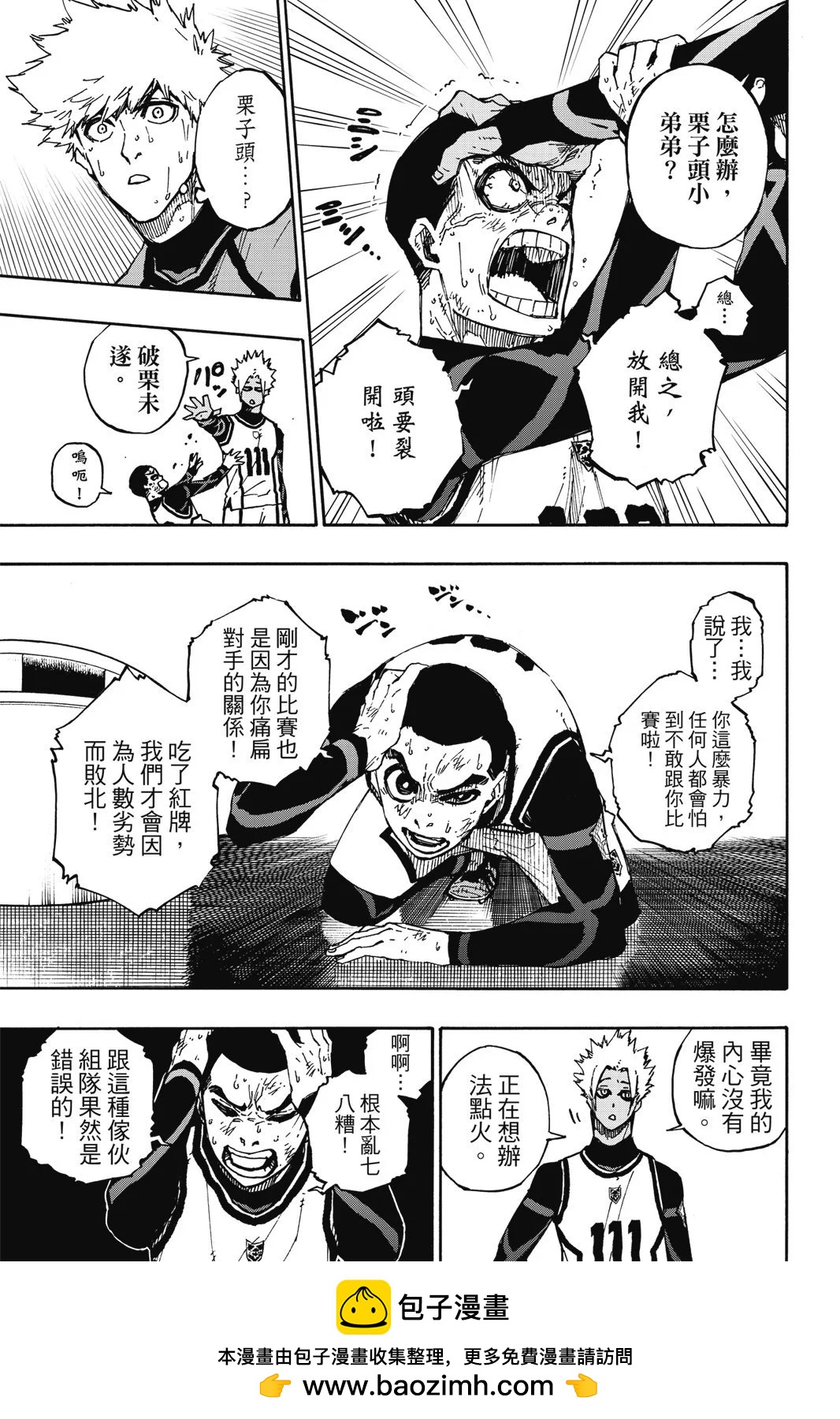 第11卷64
