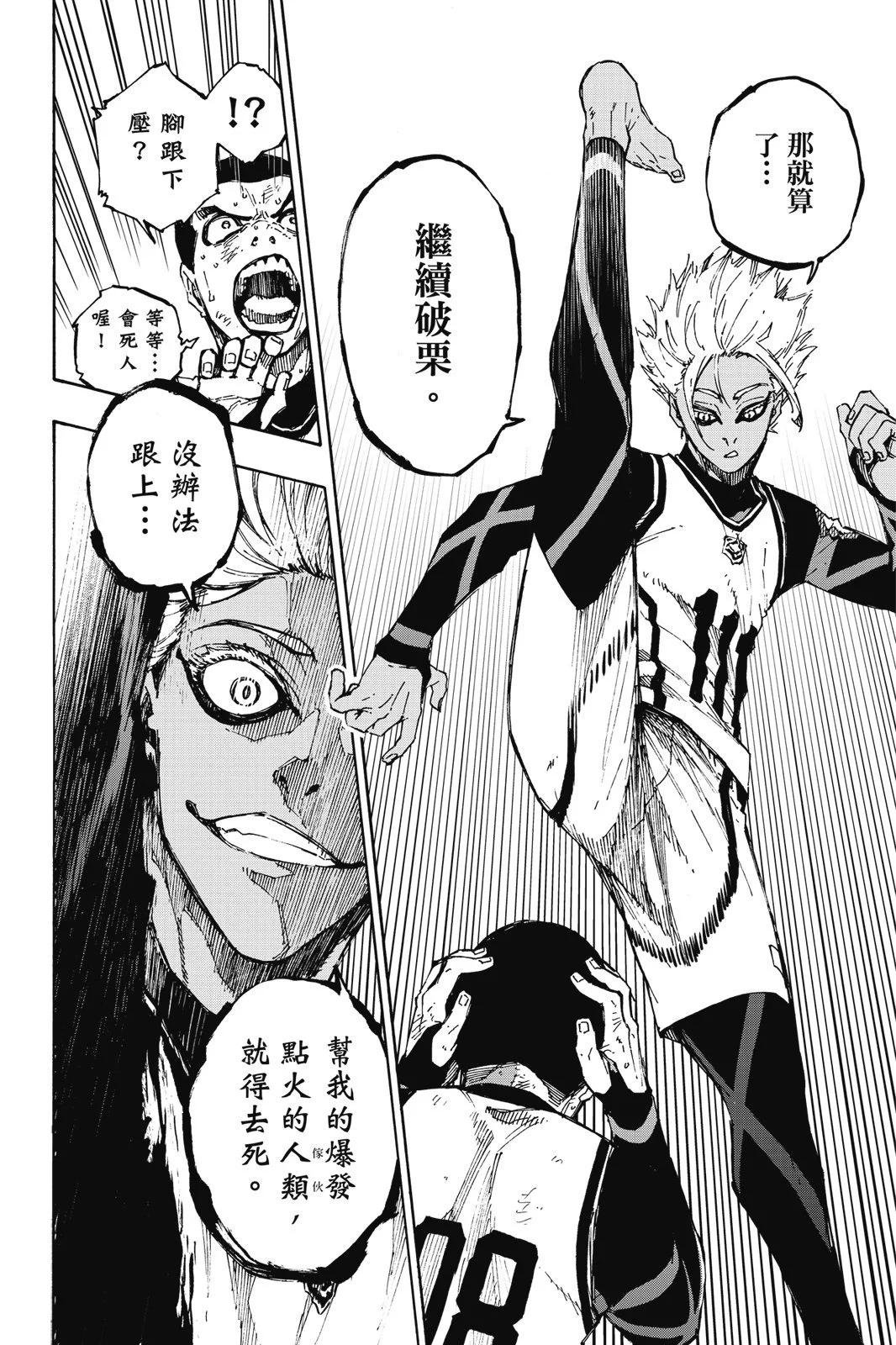 第11卷65
