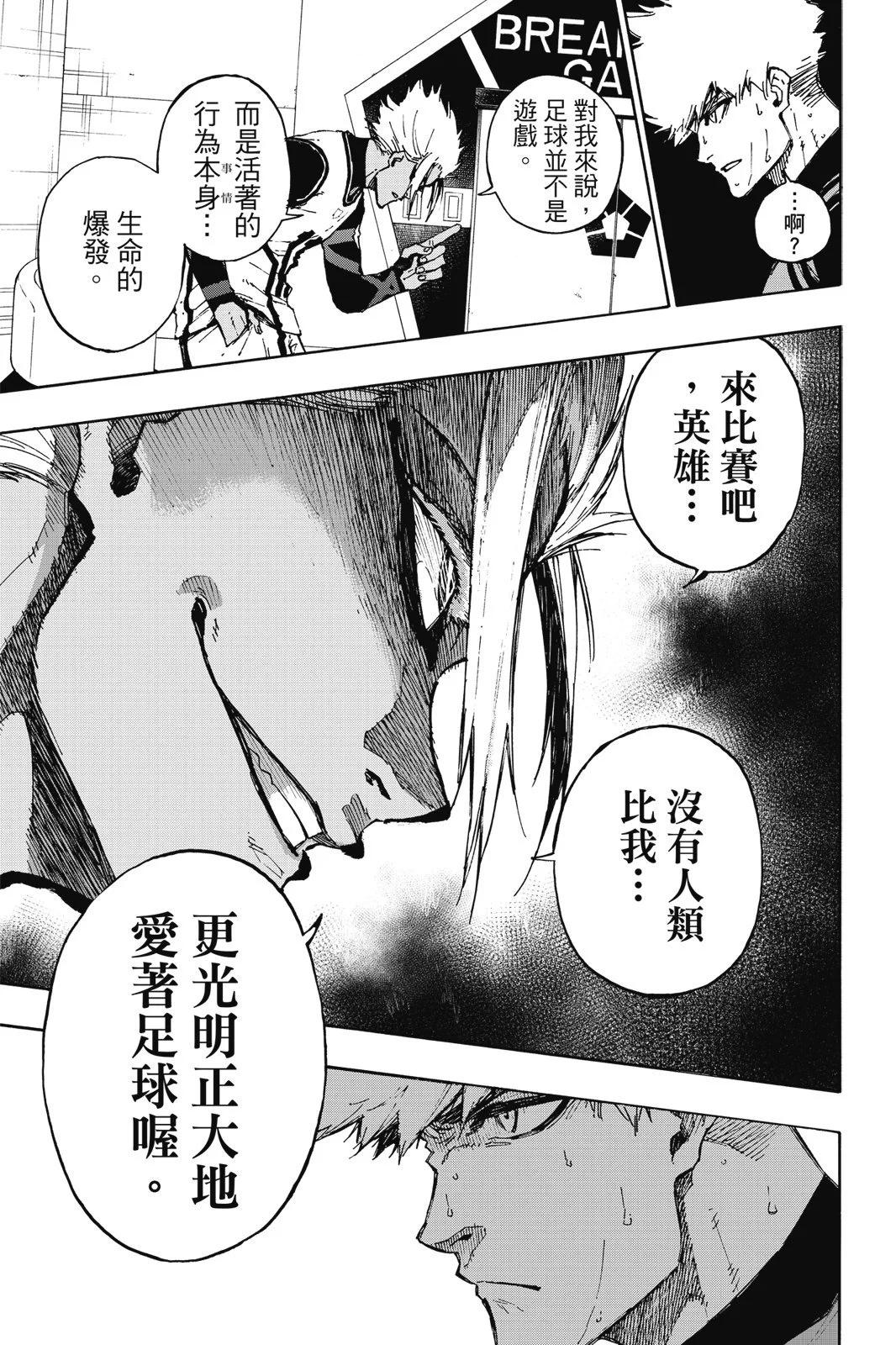 第11卷70