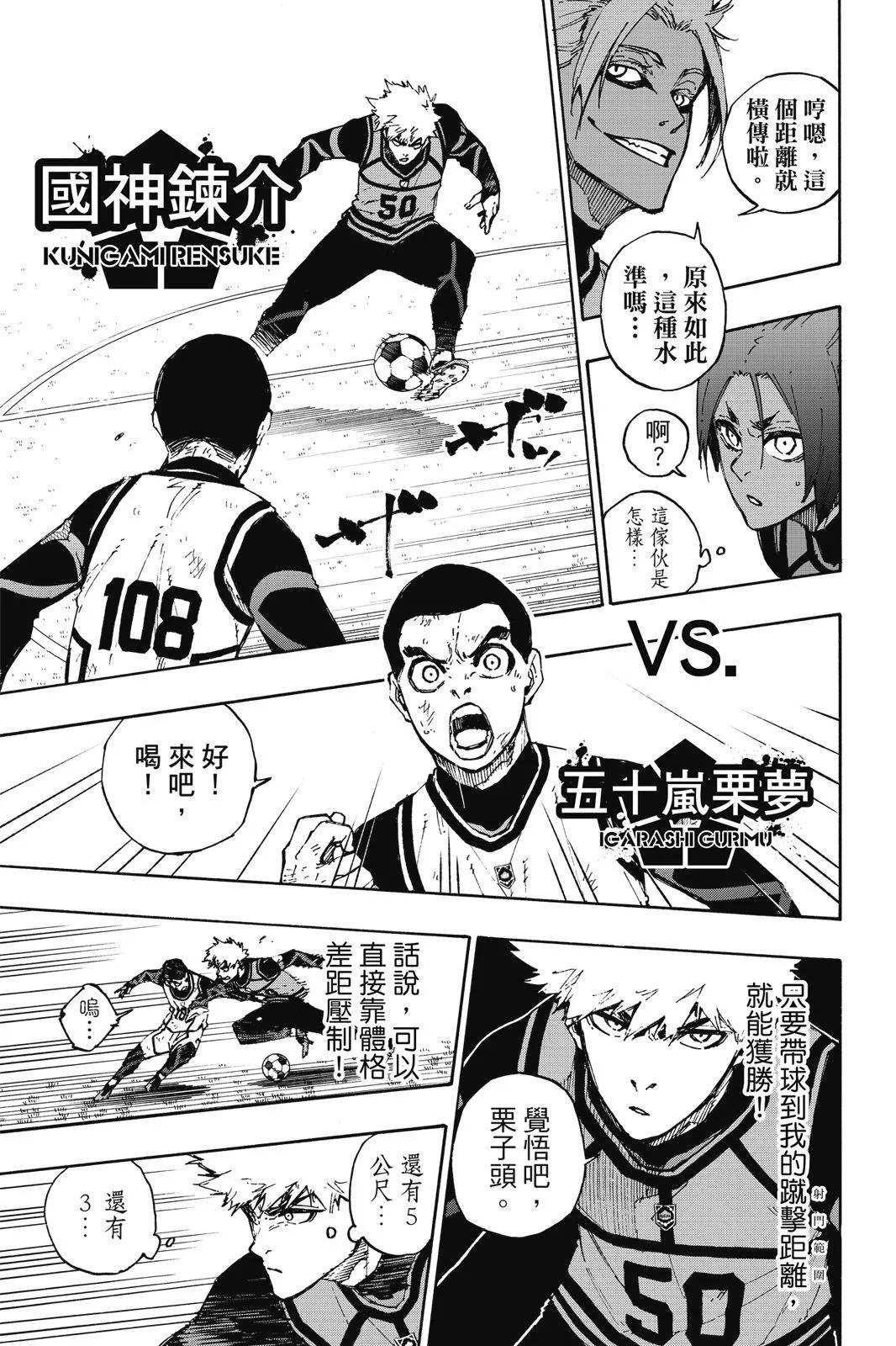 第11卷76
