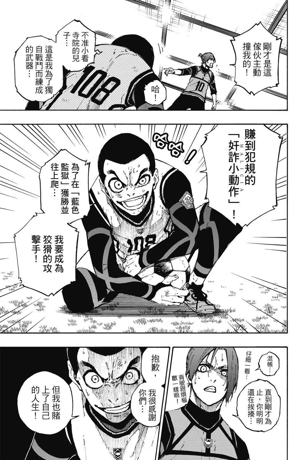 第11卷80