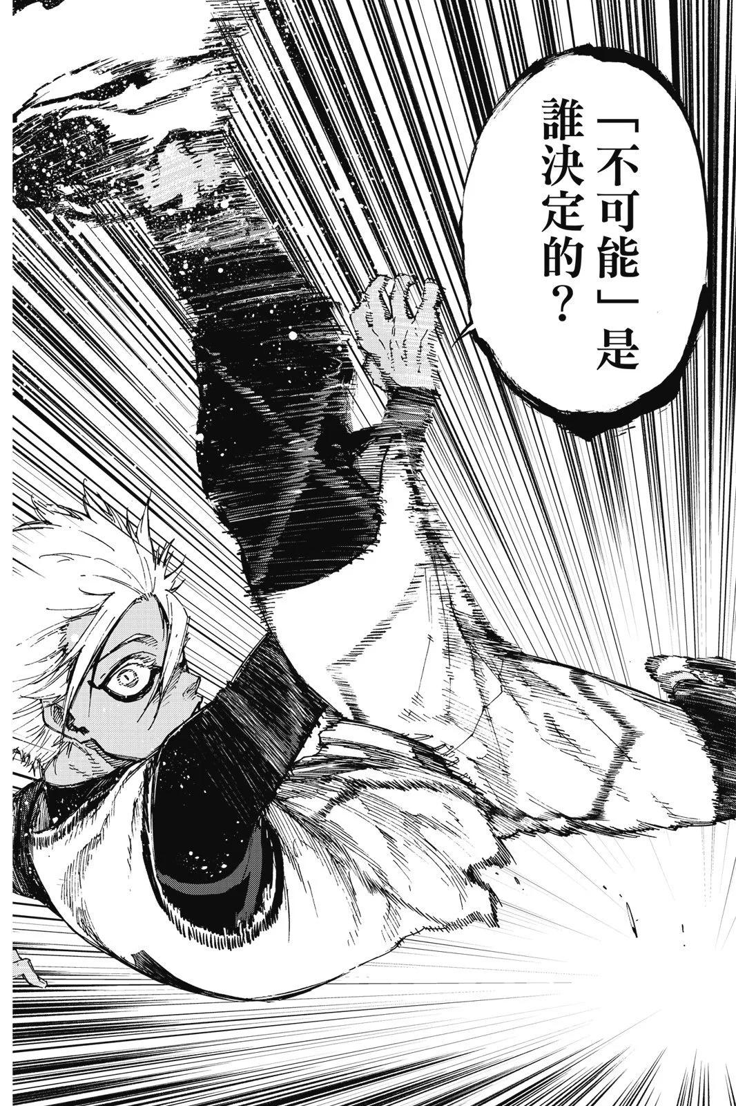 第11卷85