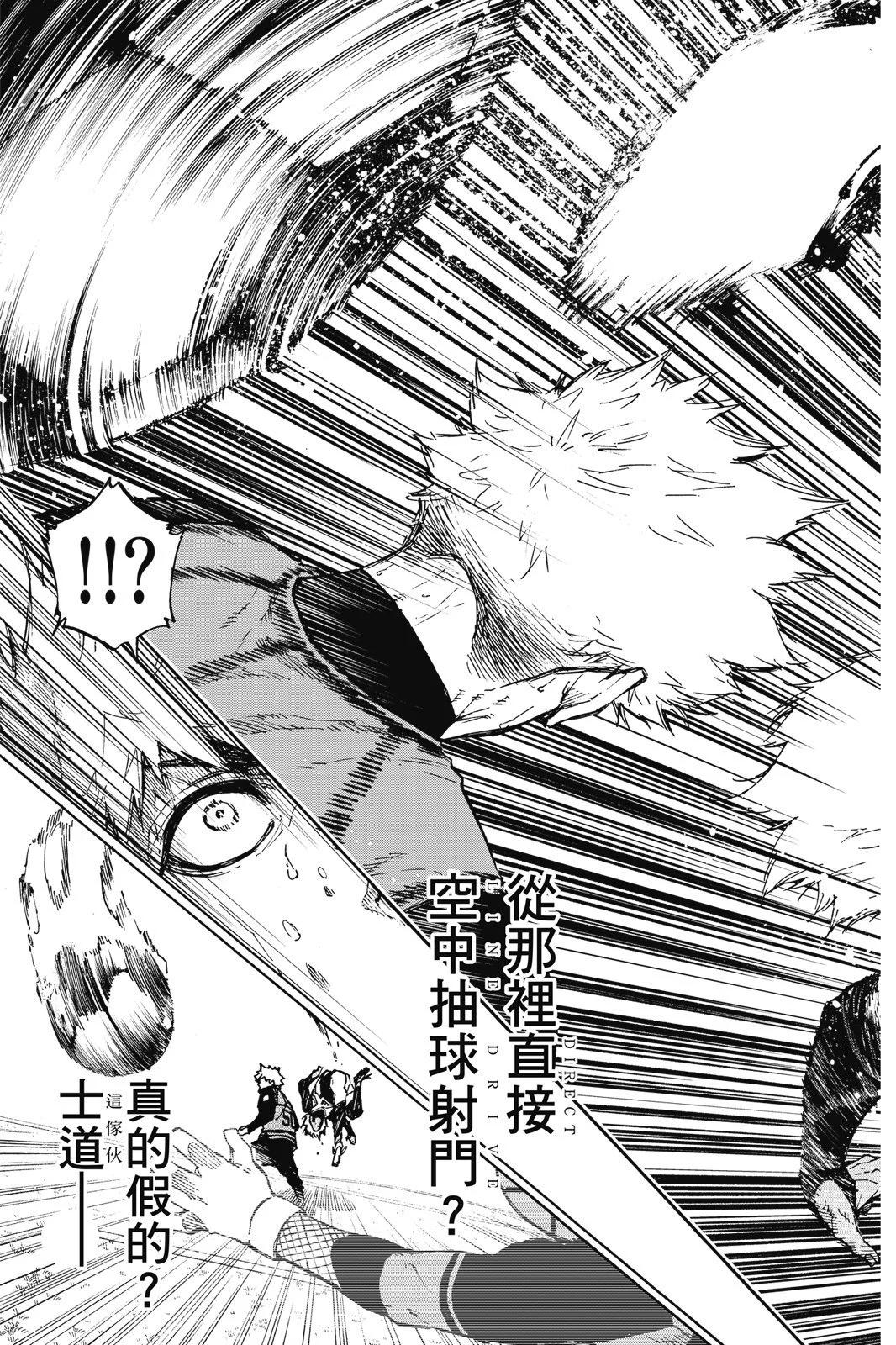 第11卷86