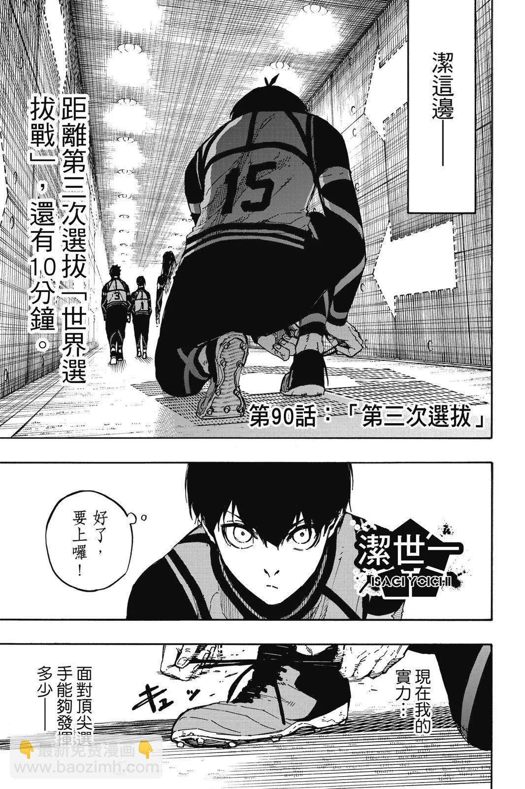 第11卷88