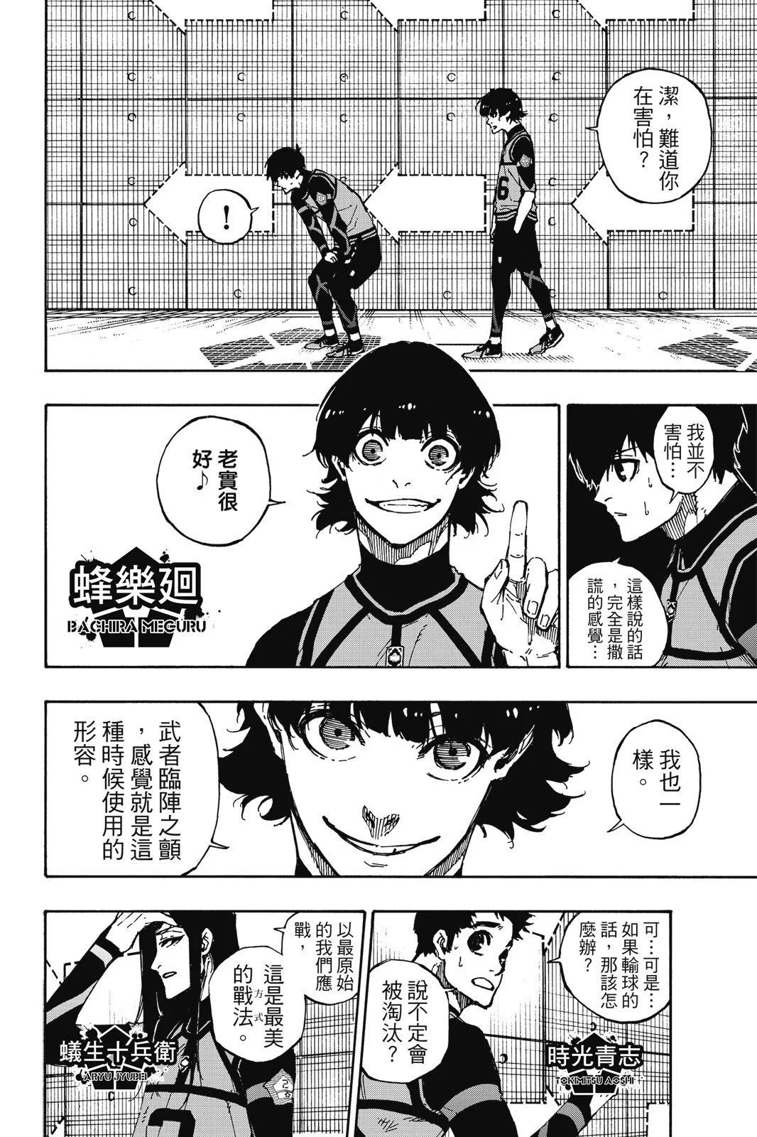 第11卷89