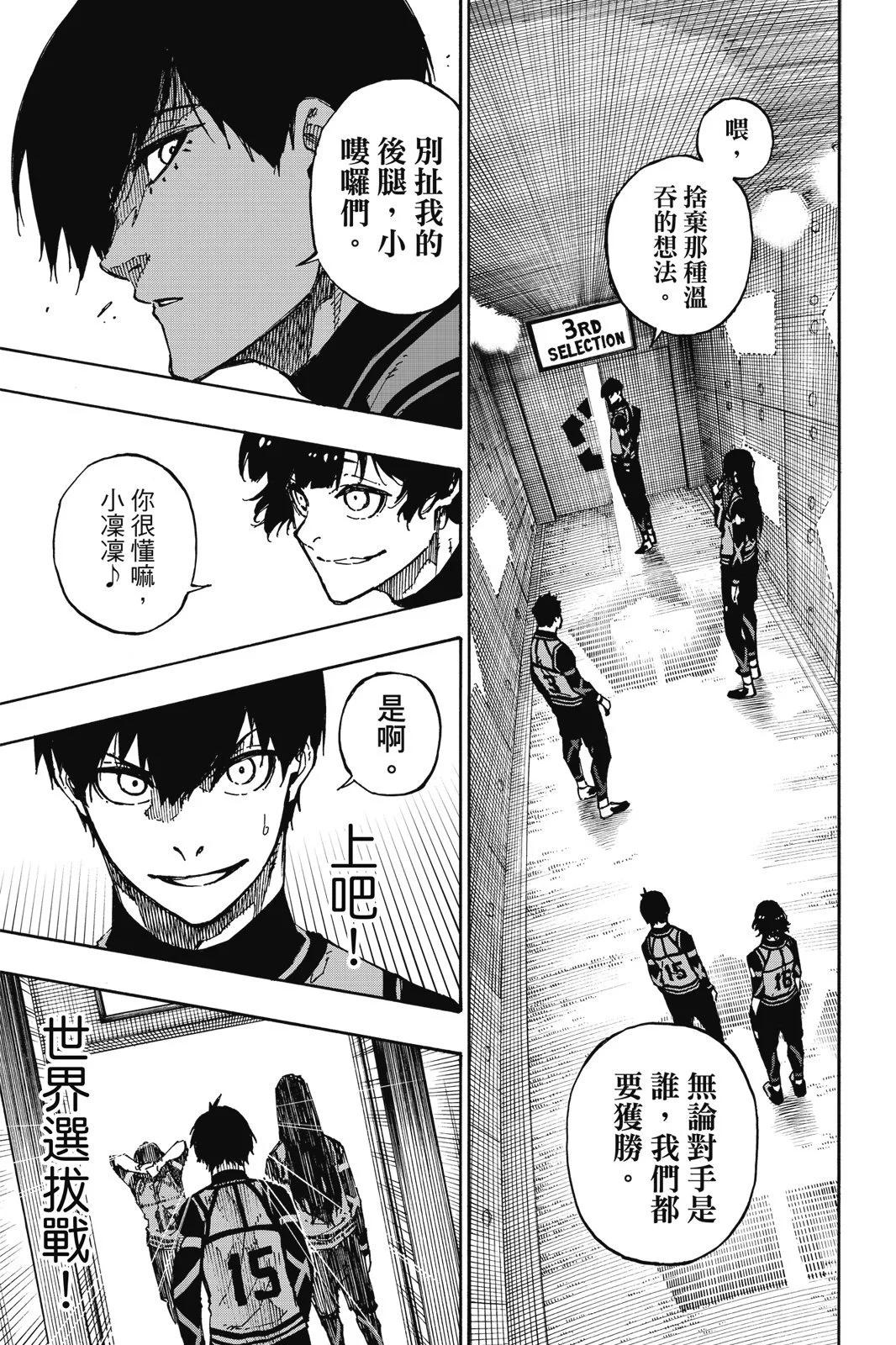 第11卷90