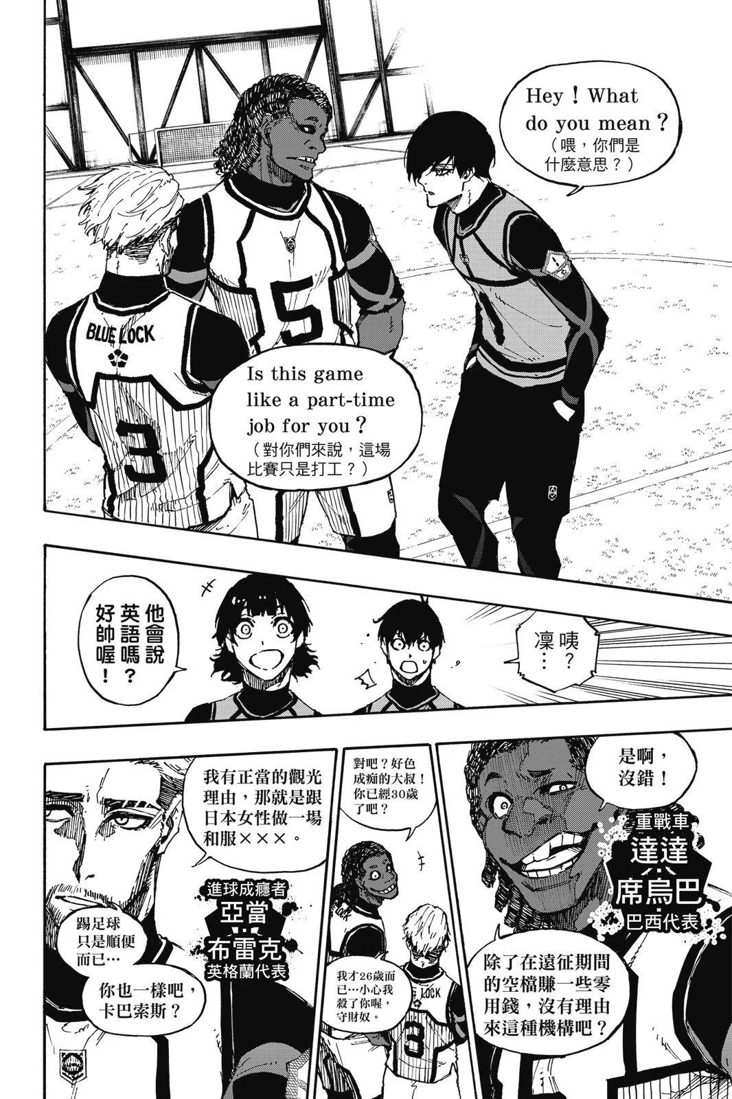 第11卷93