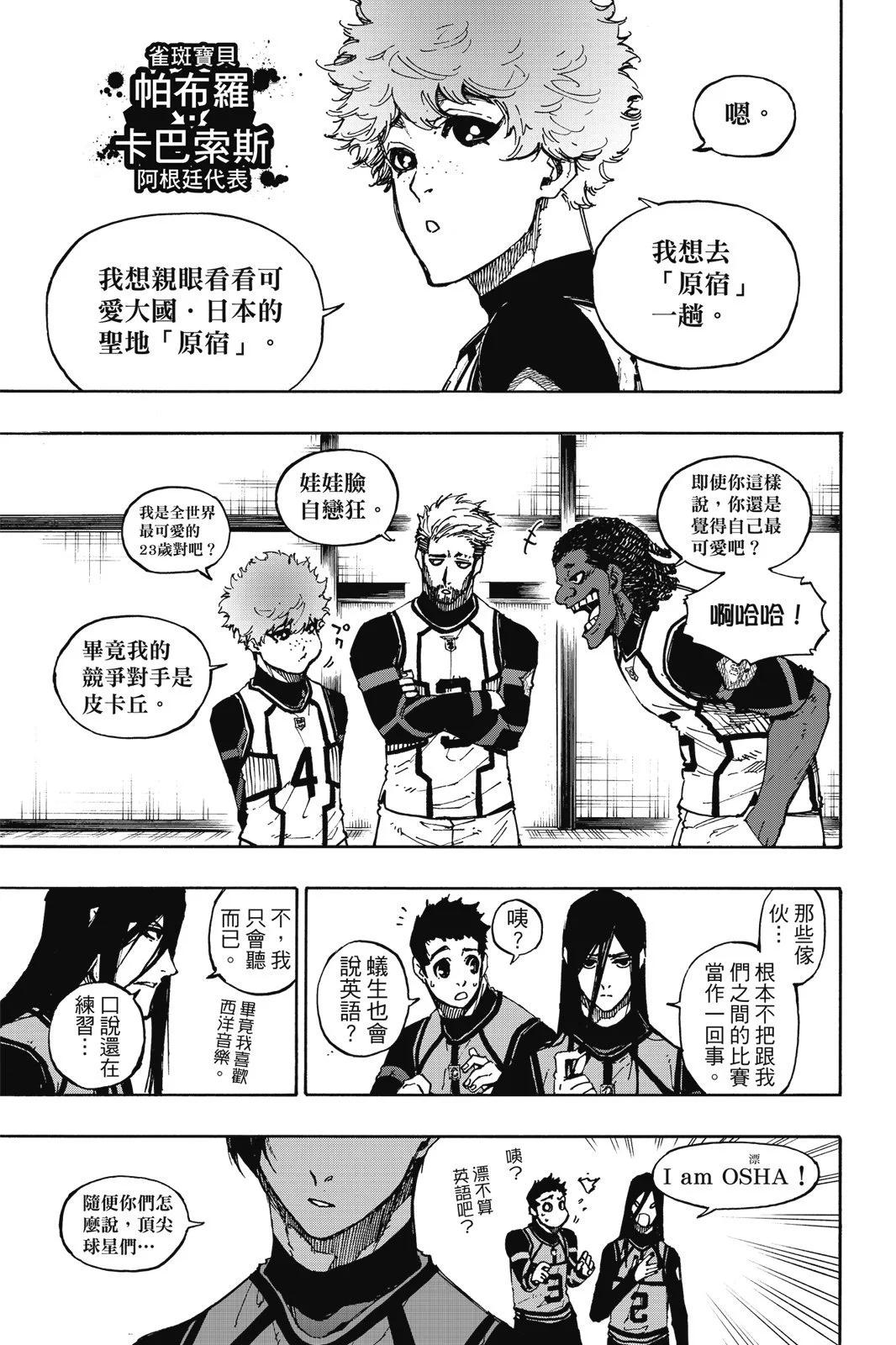 第11卷94