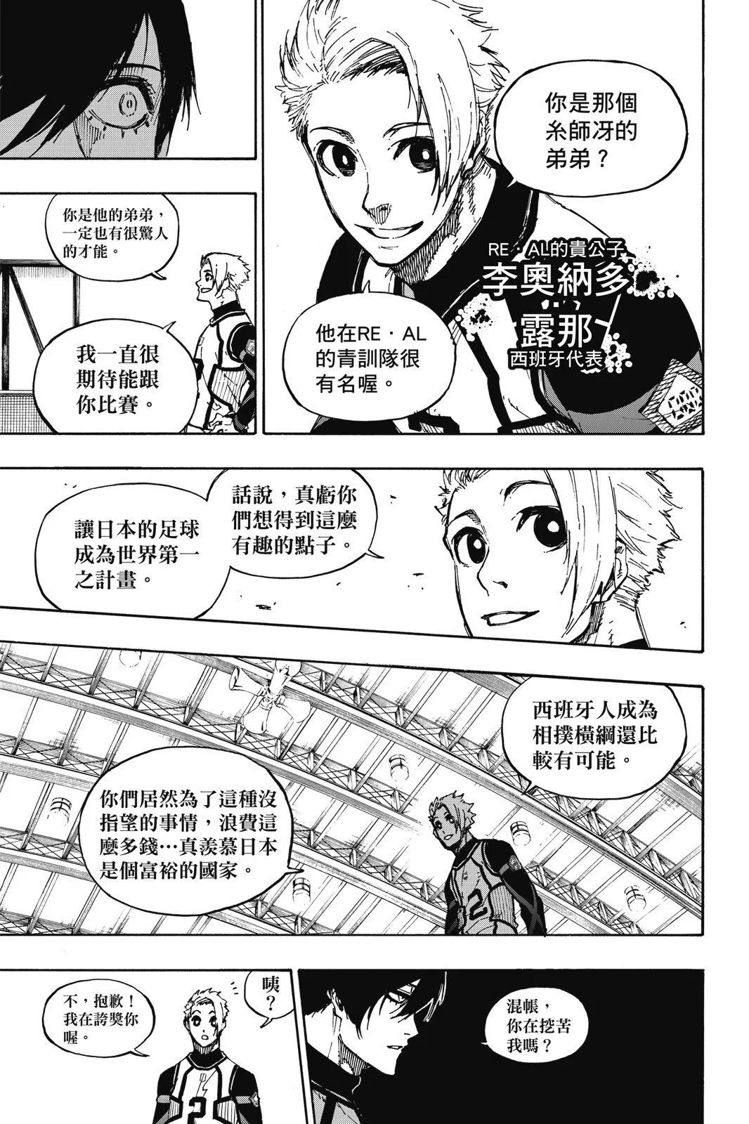 第11卷96