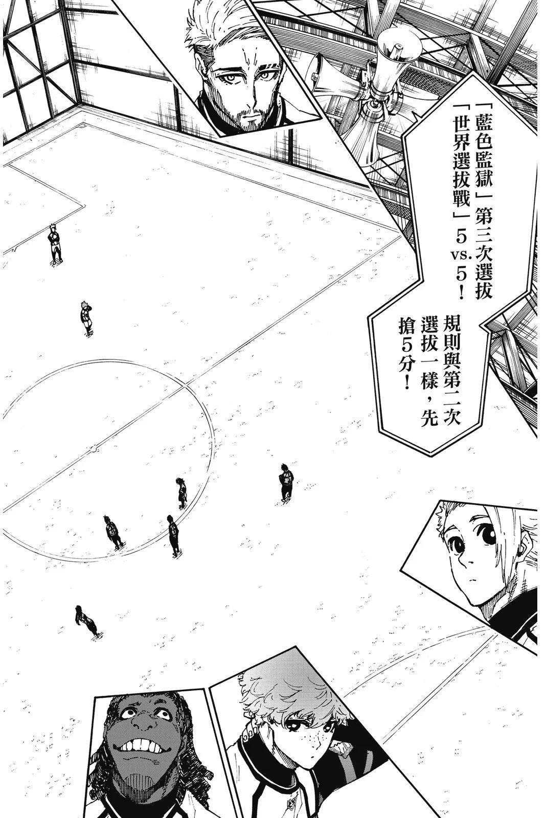 第11卷99