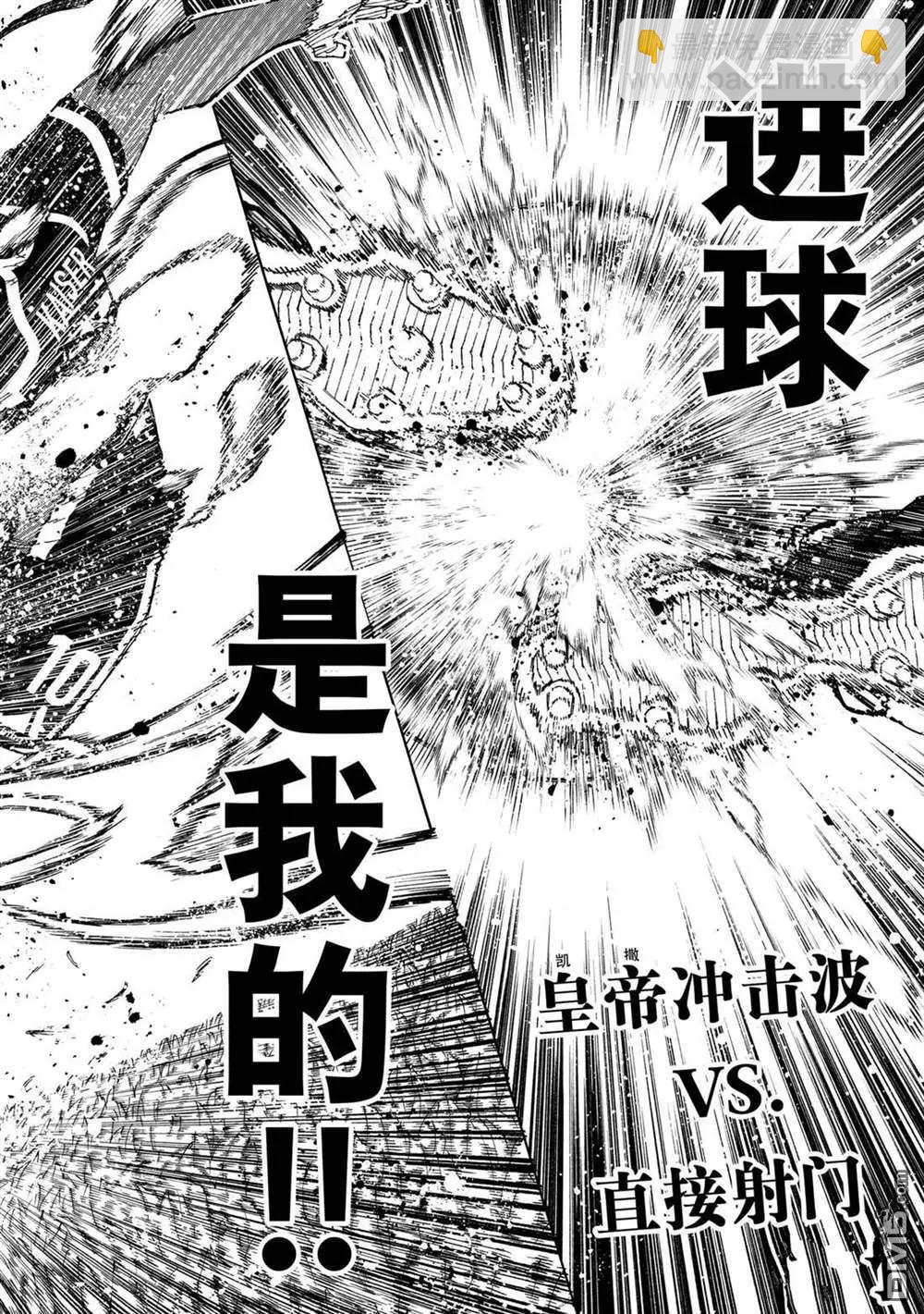 第234话15