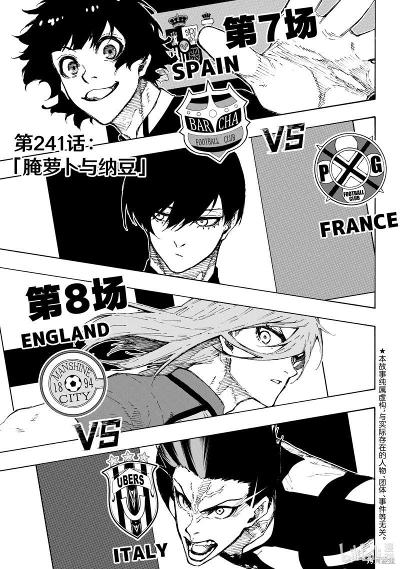 第241话0