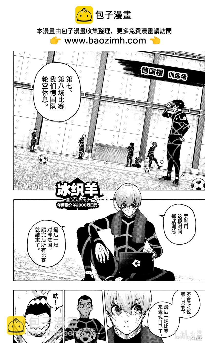 第241话1