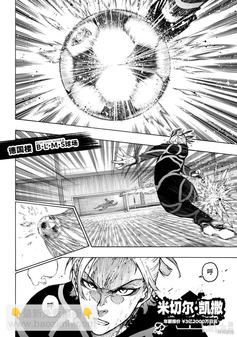 第241话15