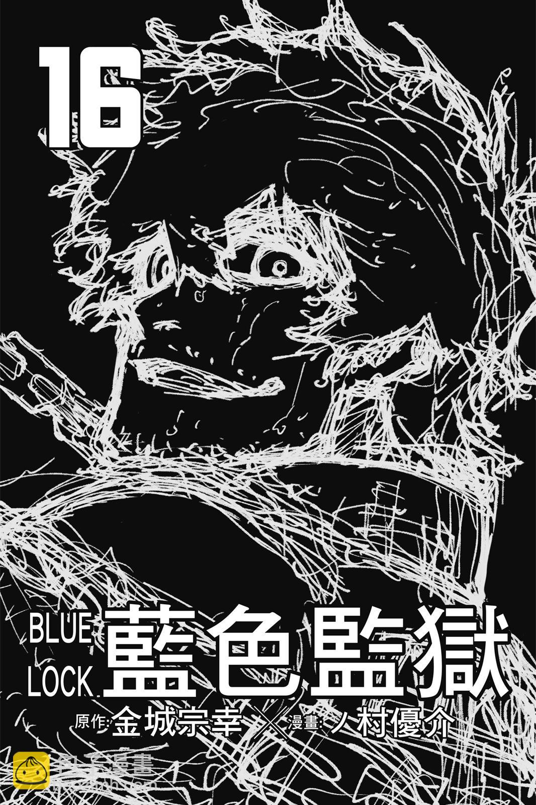 第16卷2