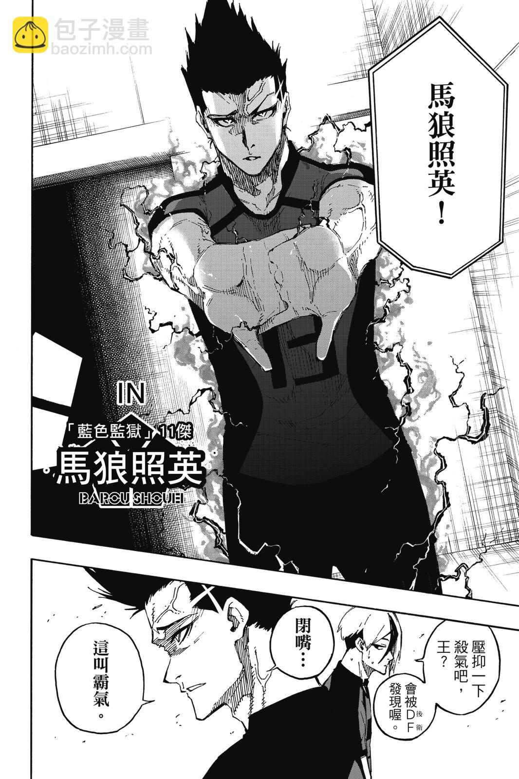 第16卷5
