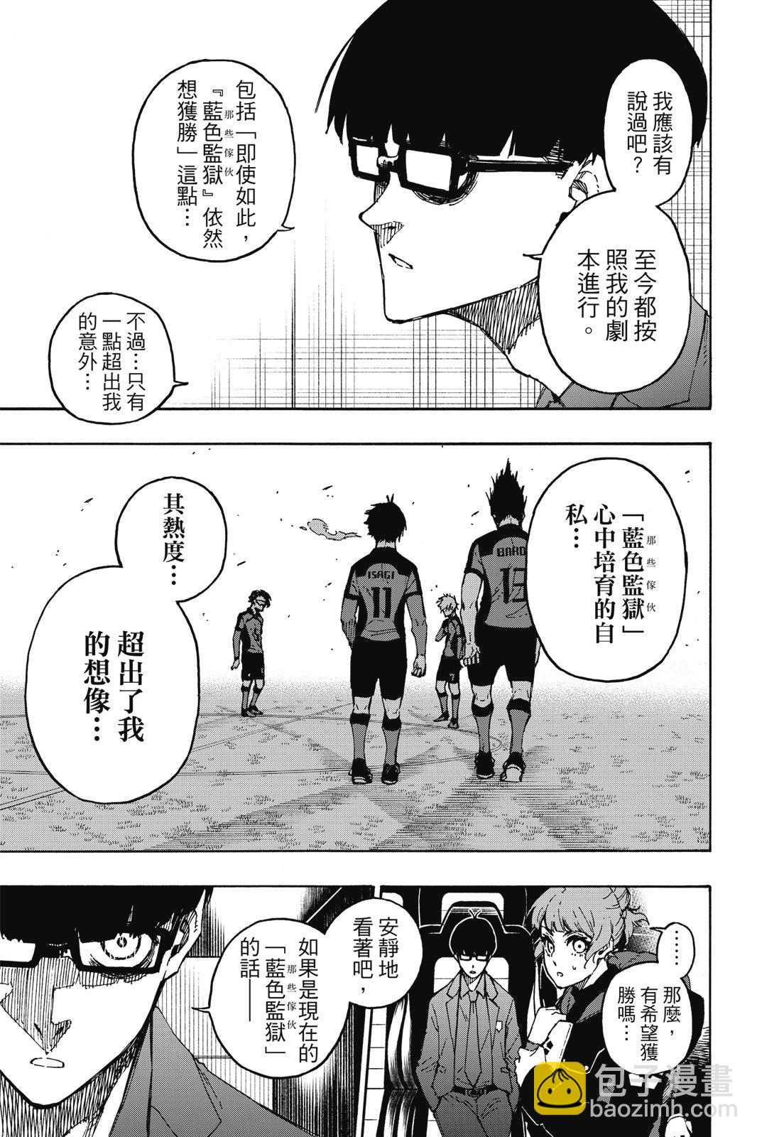 第16卷8