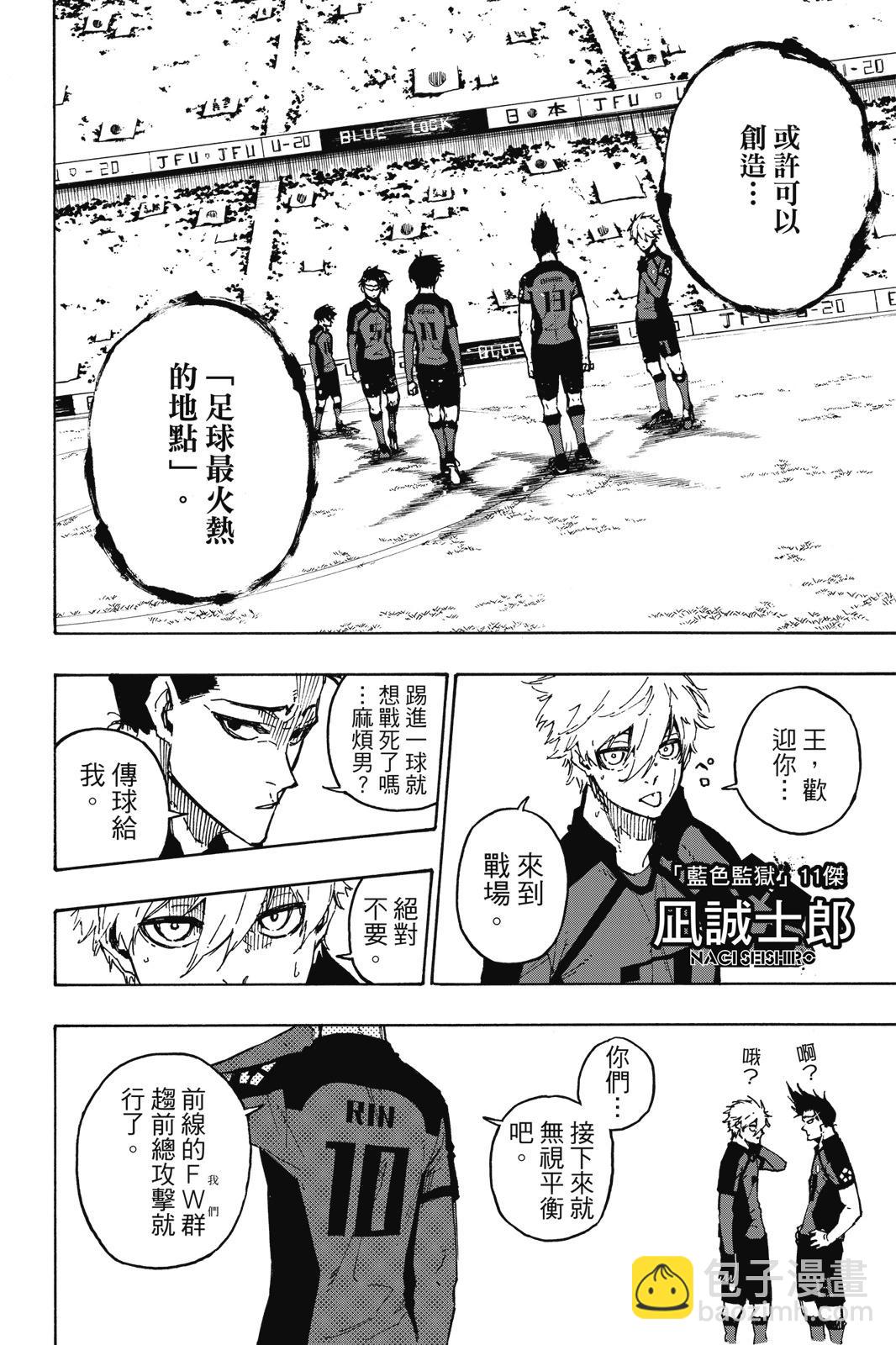 第16卷9