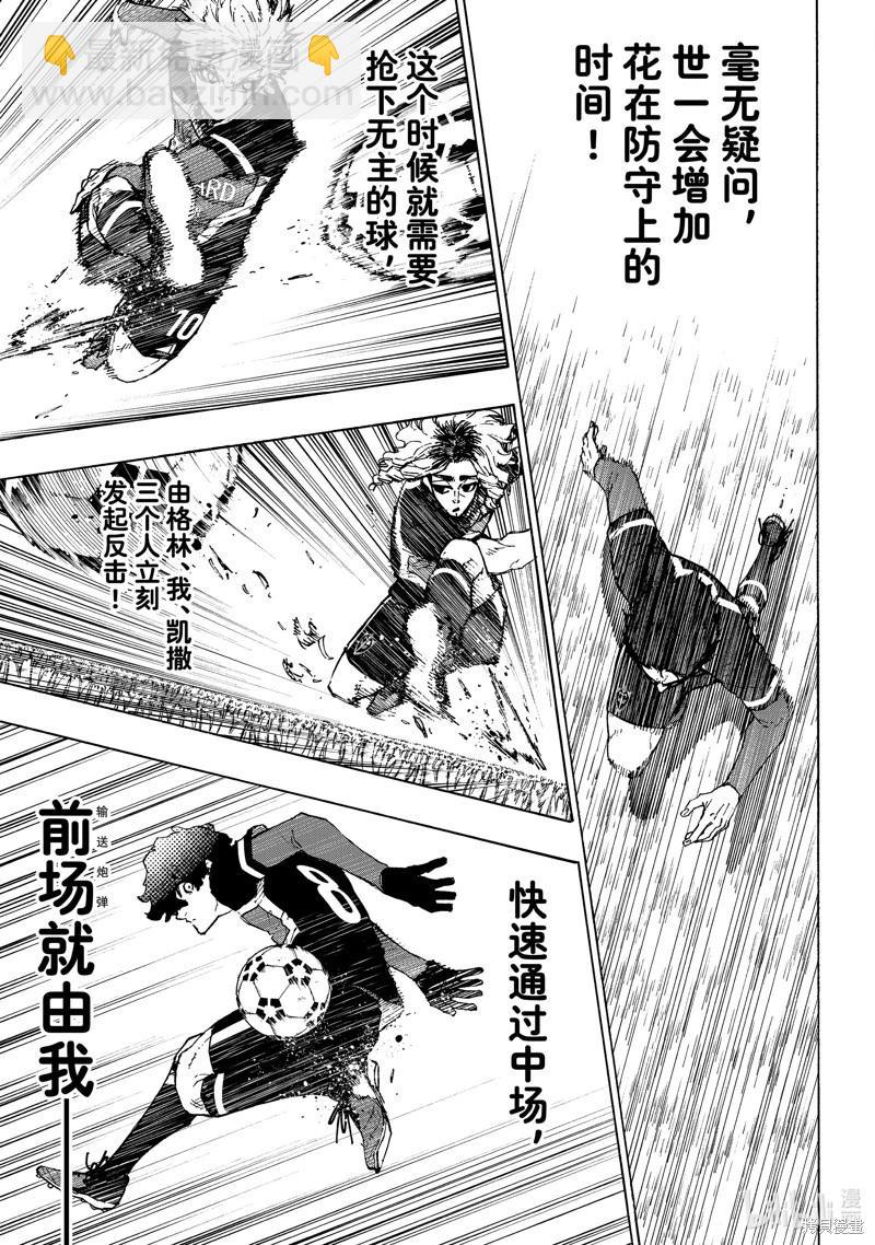 第250话10