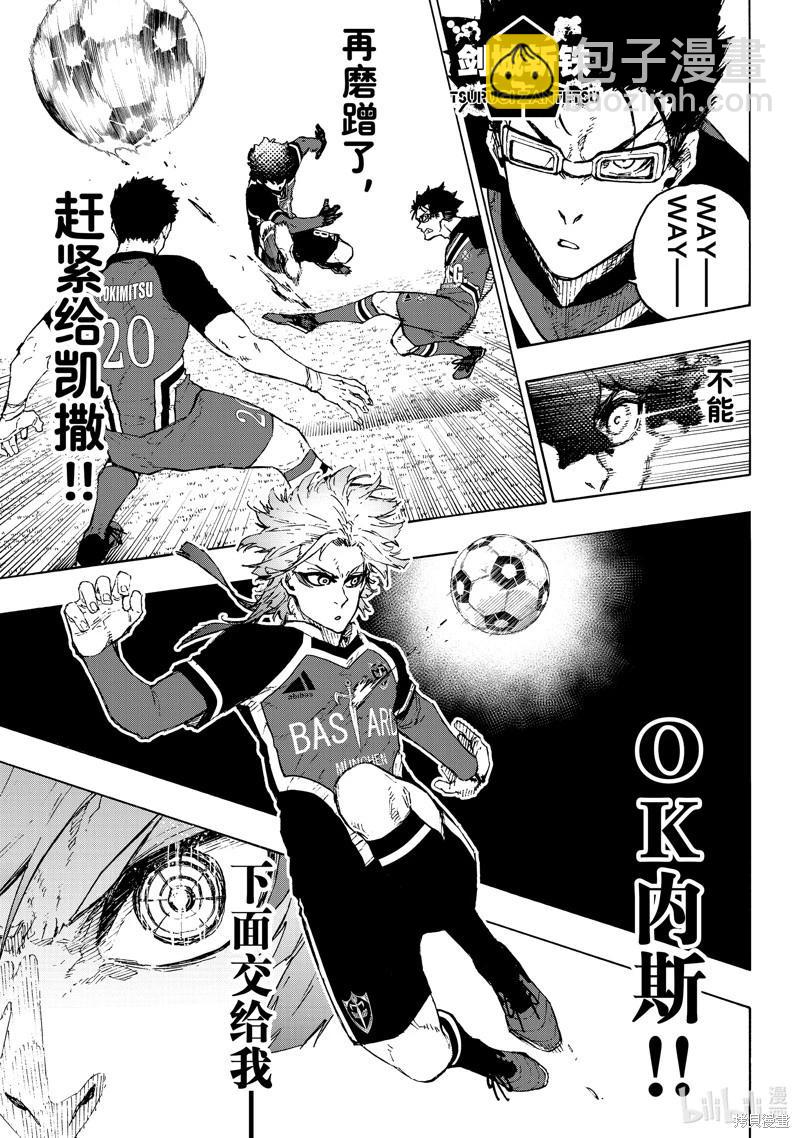第250话12