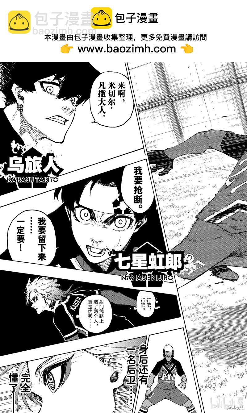 第250话14