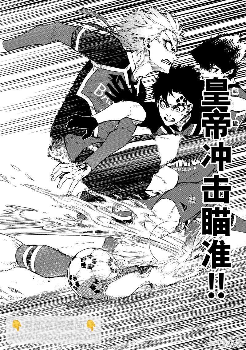 第250话17