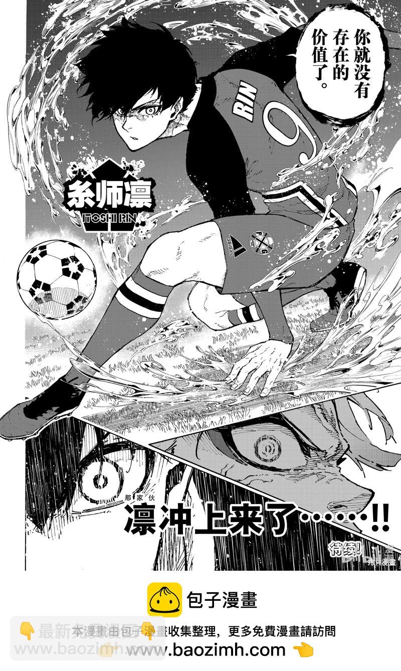 第250话19