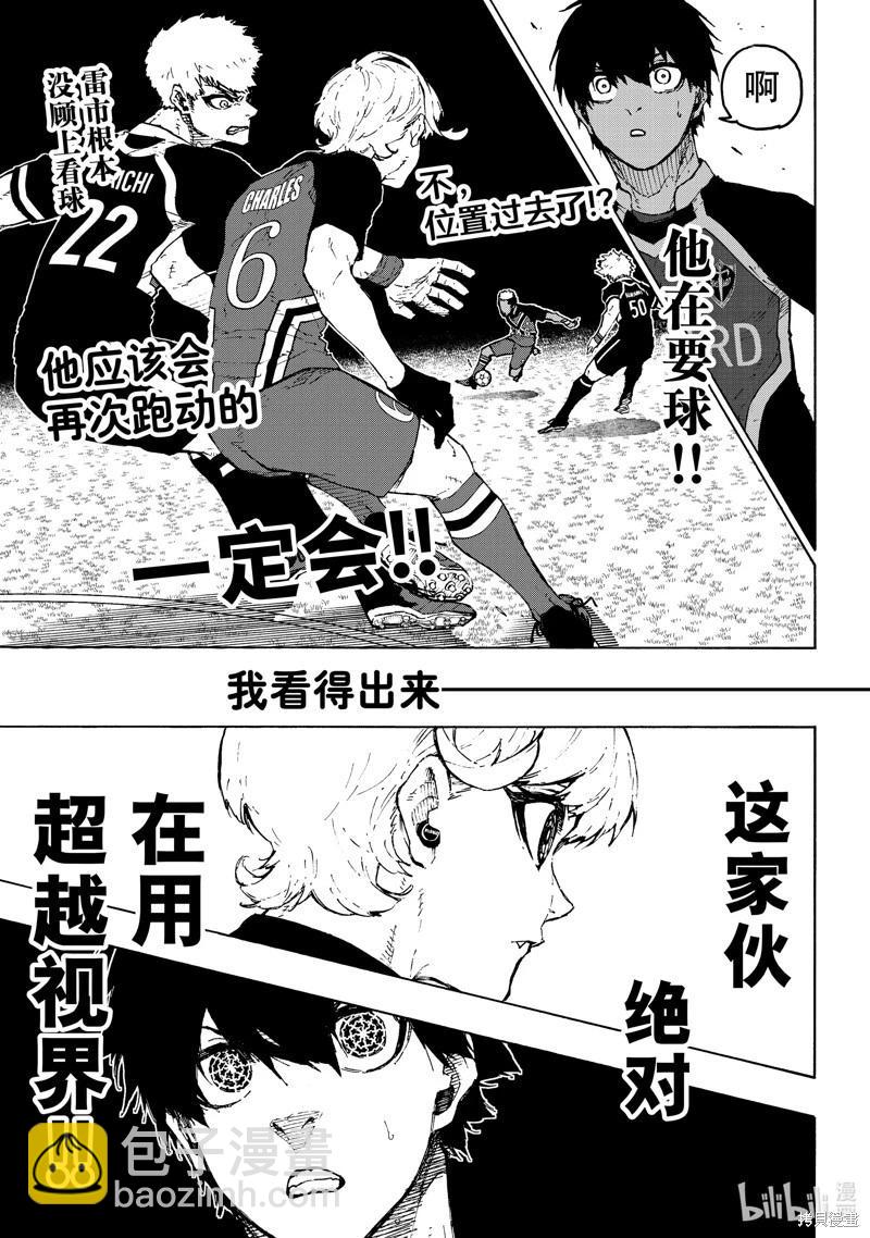 第250话4