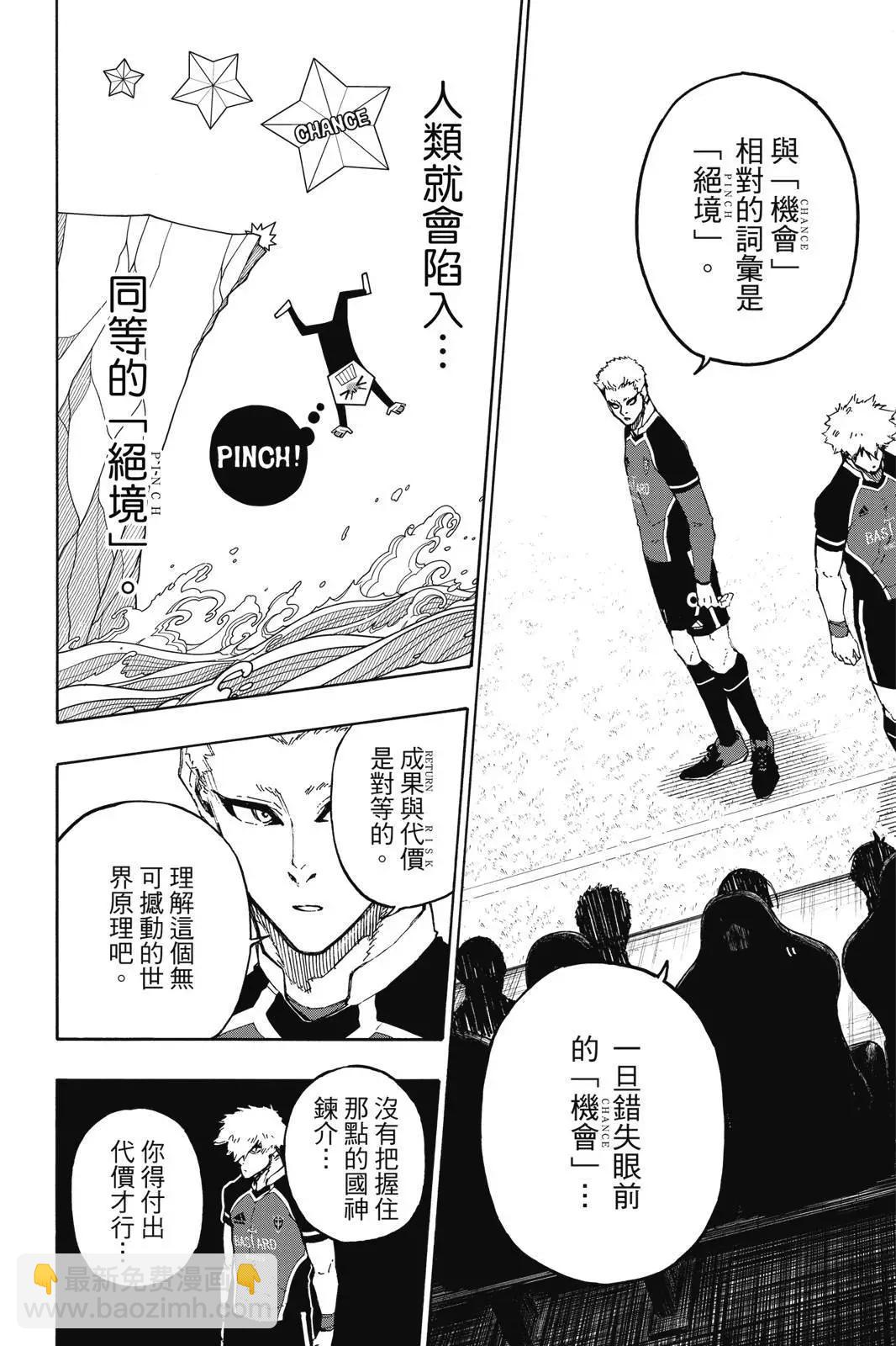第19卷101
