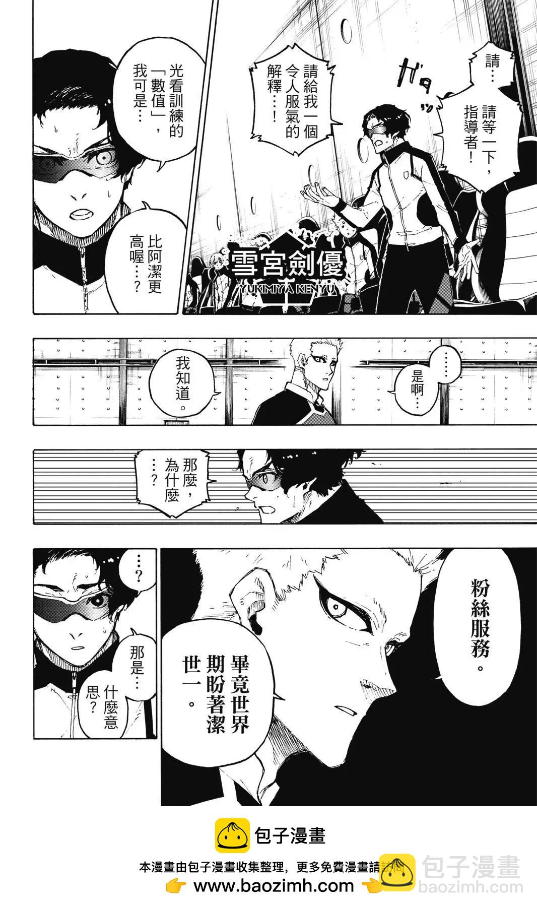 第19卷107