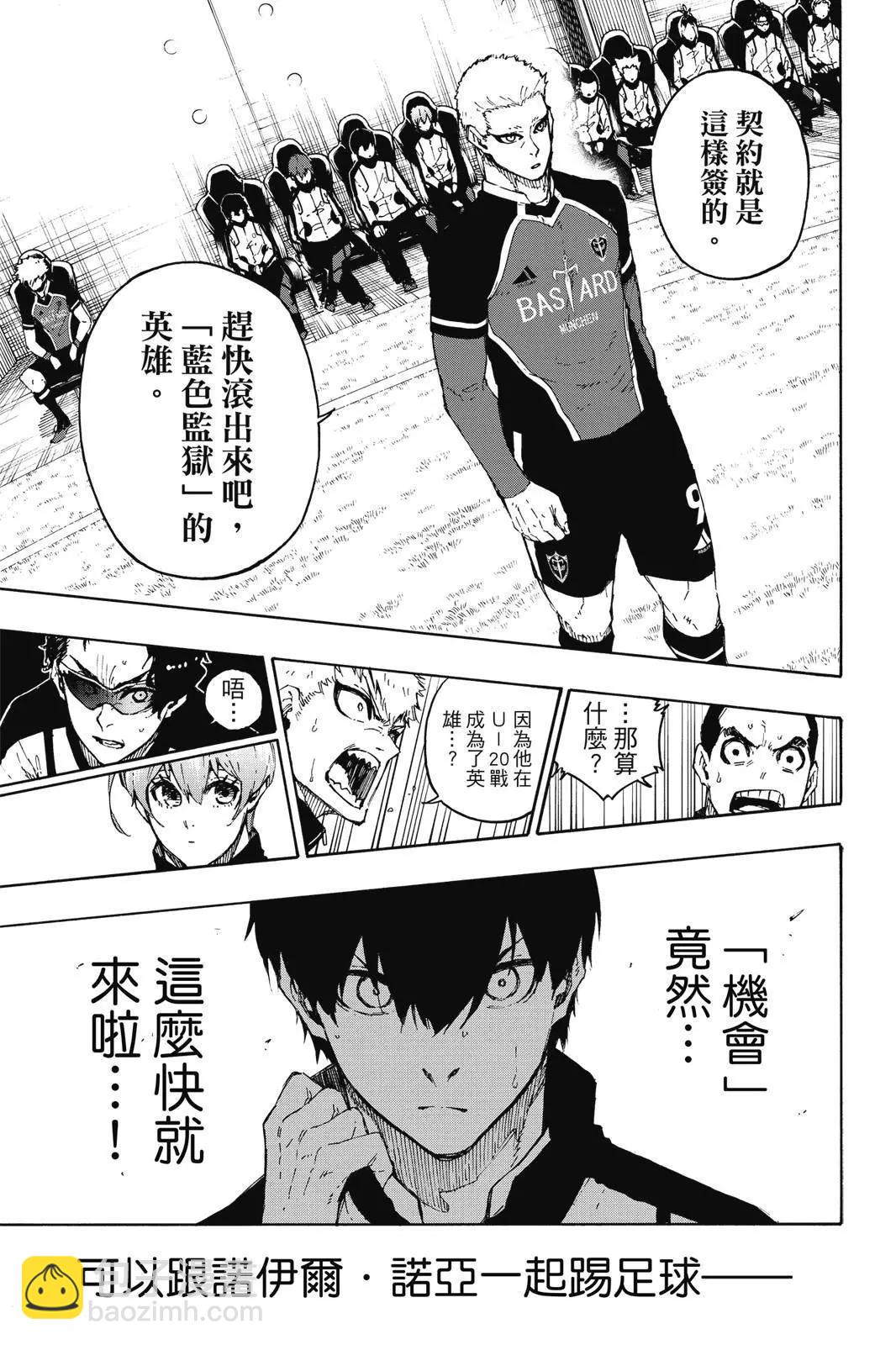 第19卷108