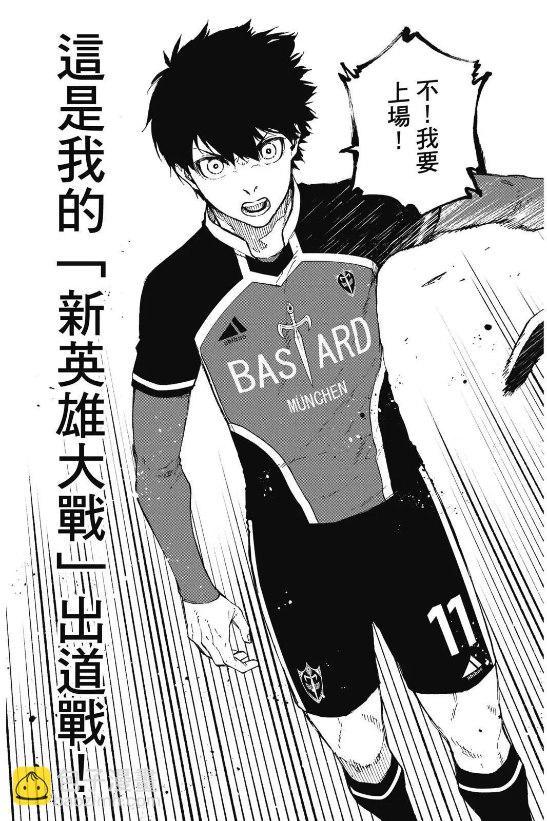 第19卷110