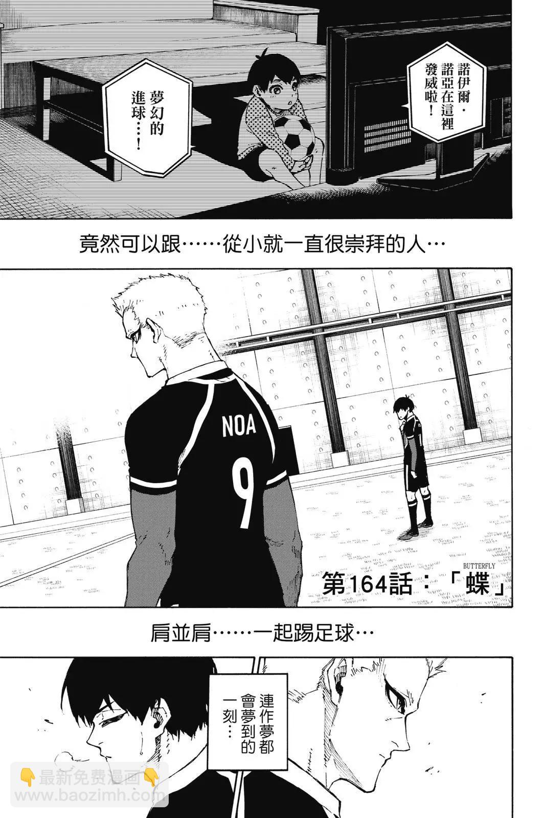 第19卷114