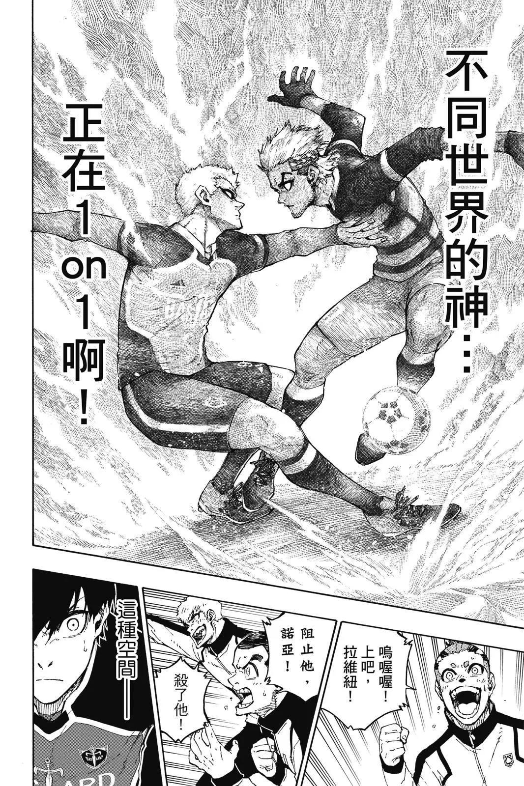 第19卷119