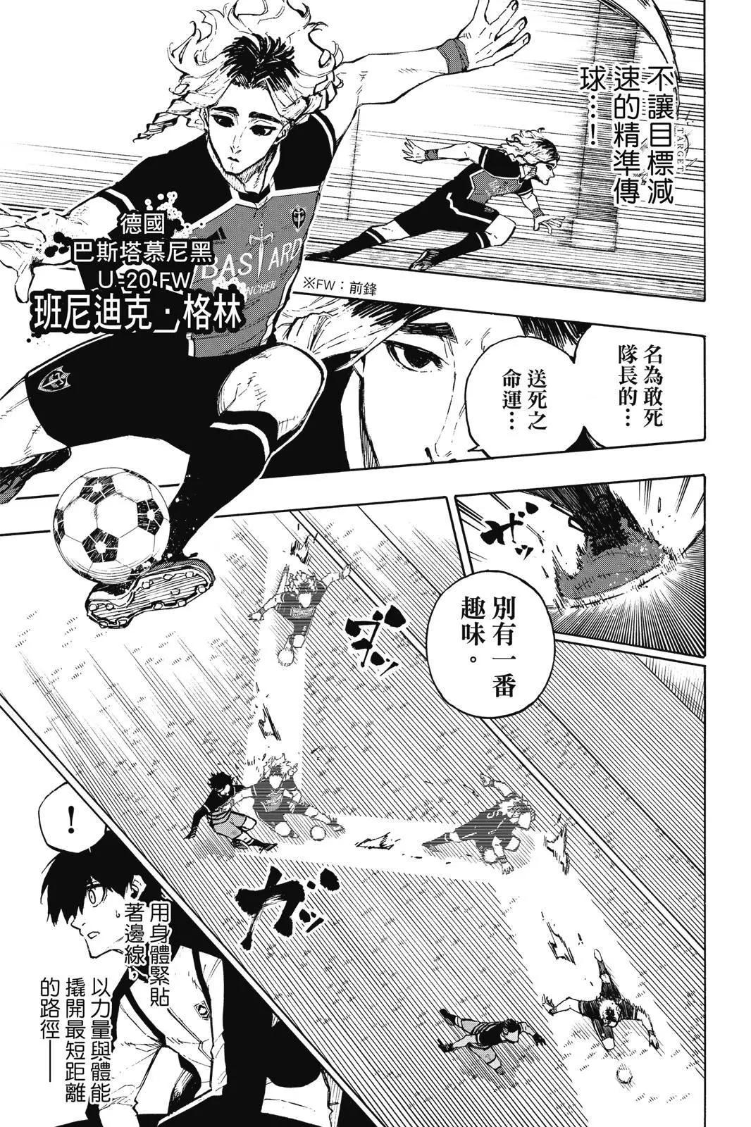 第19卷12