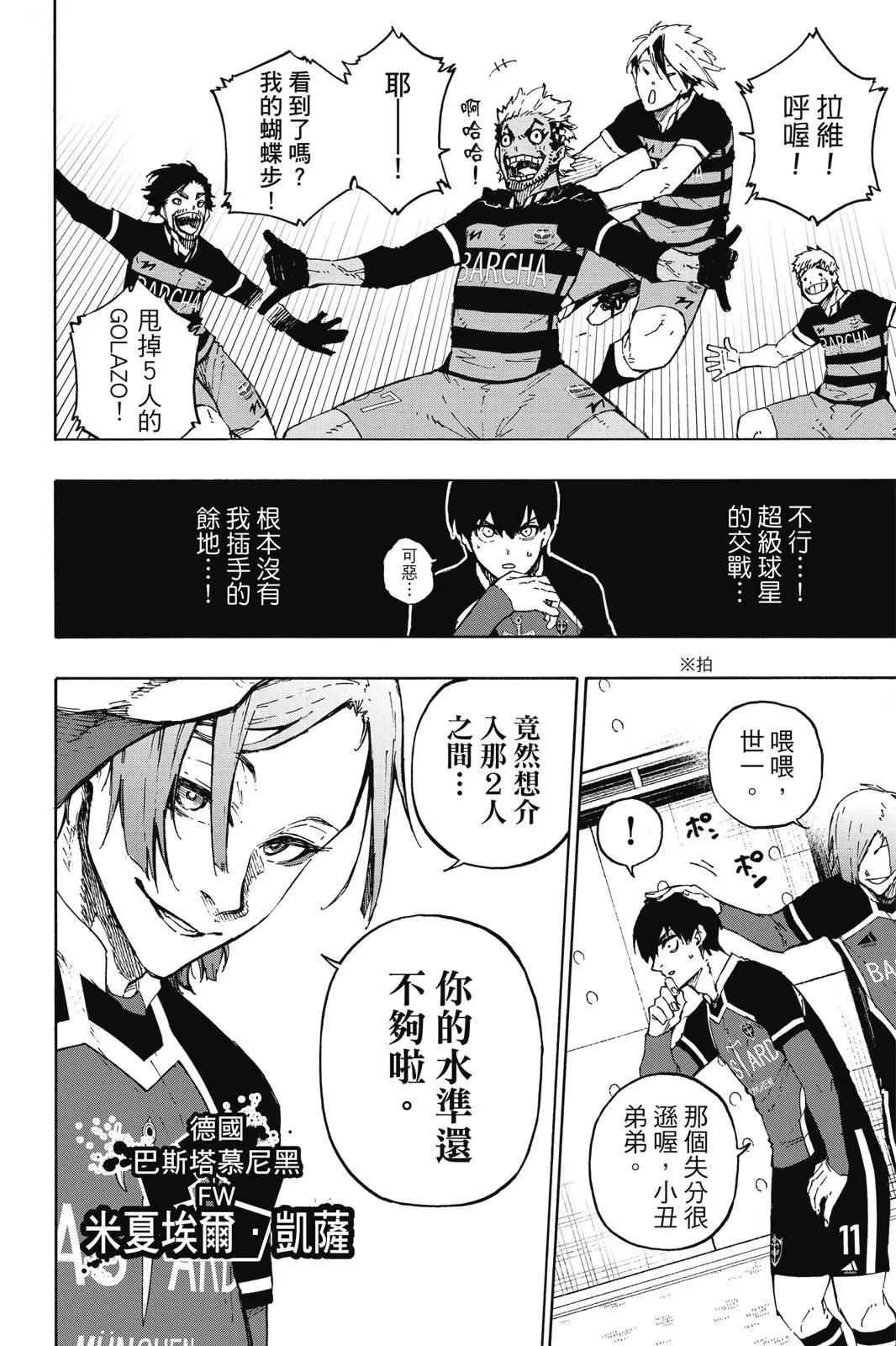 第19卷129