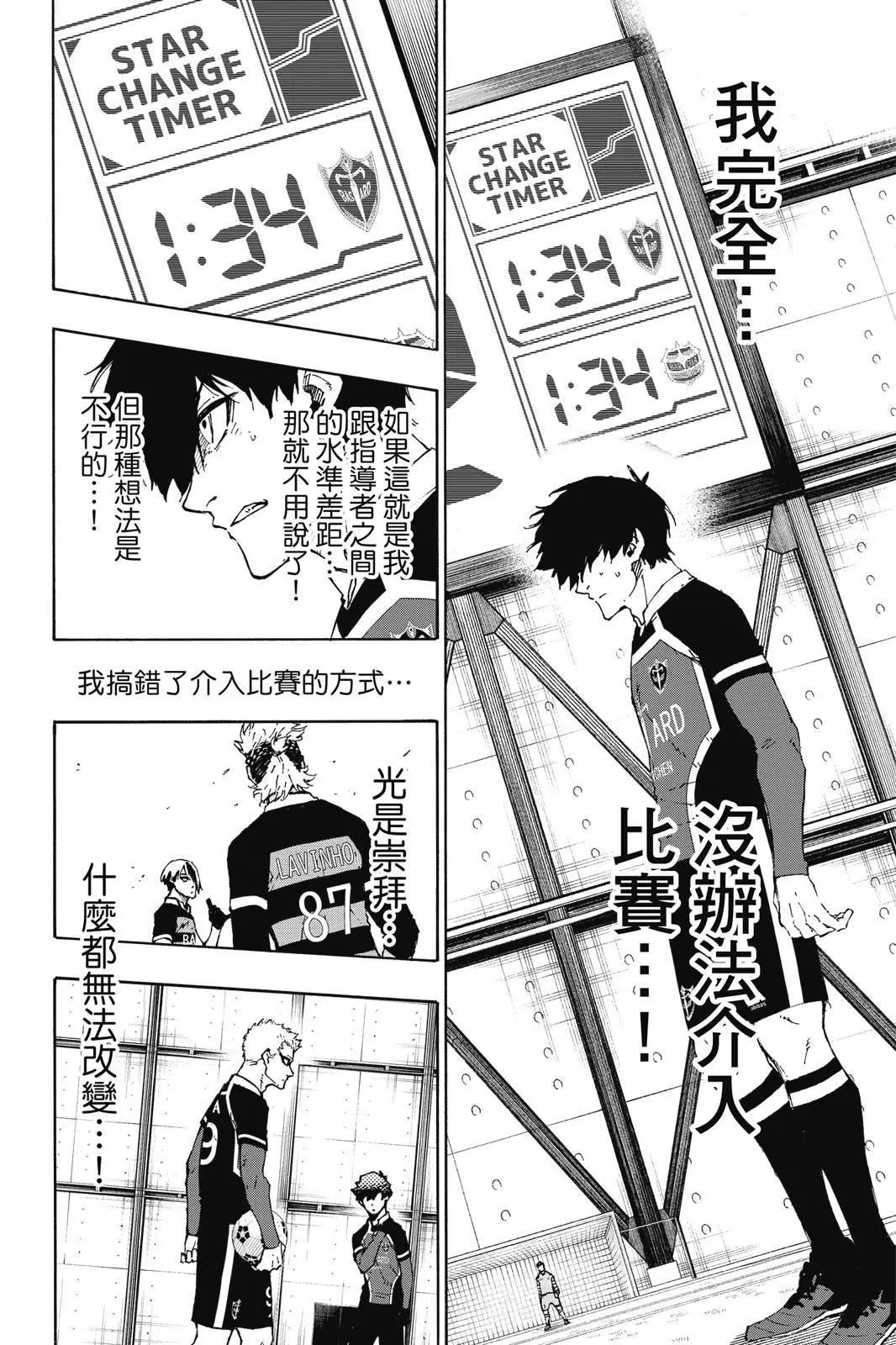 第19卷131
