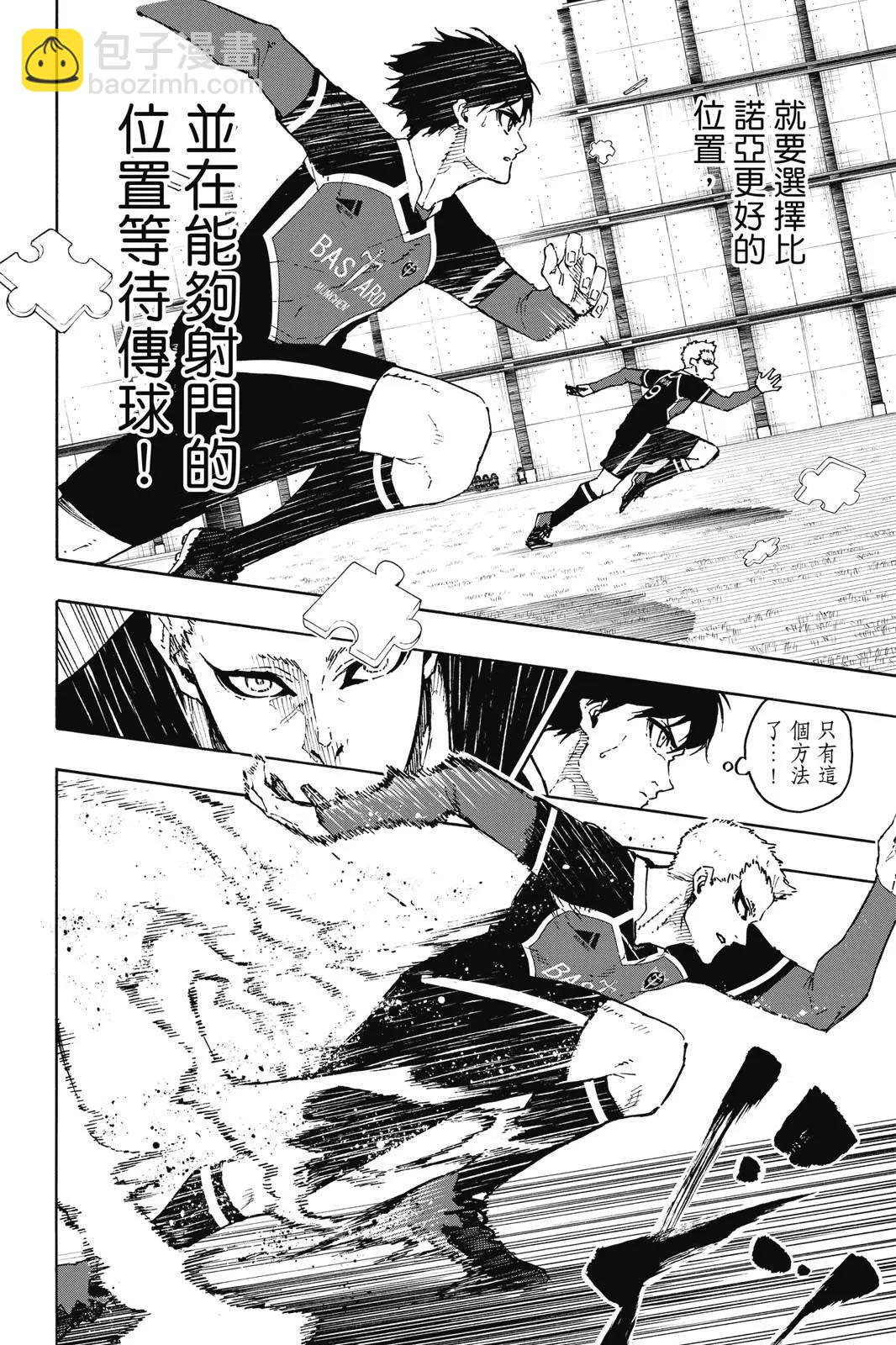 第19卷135