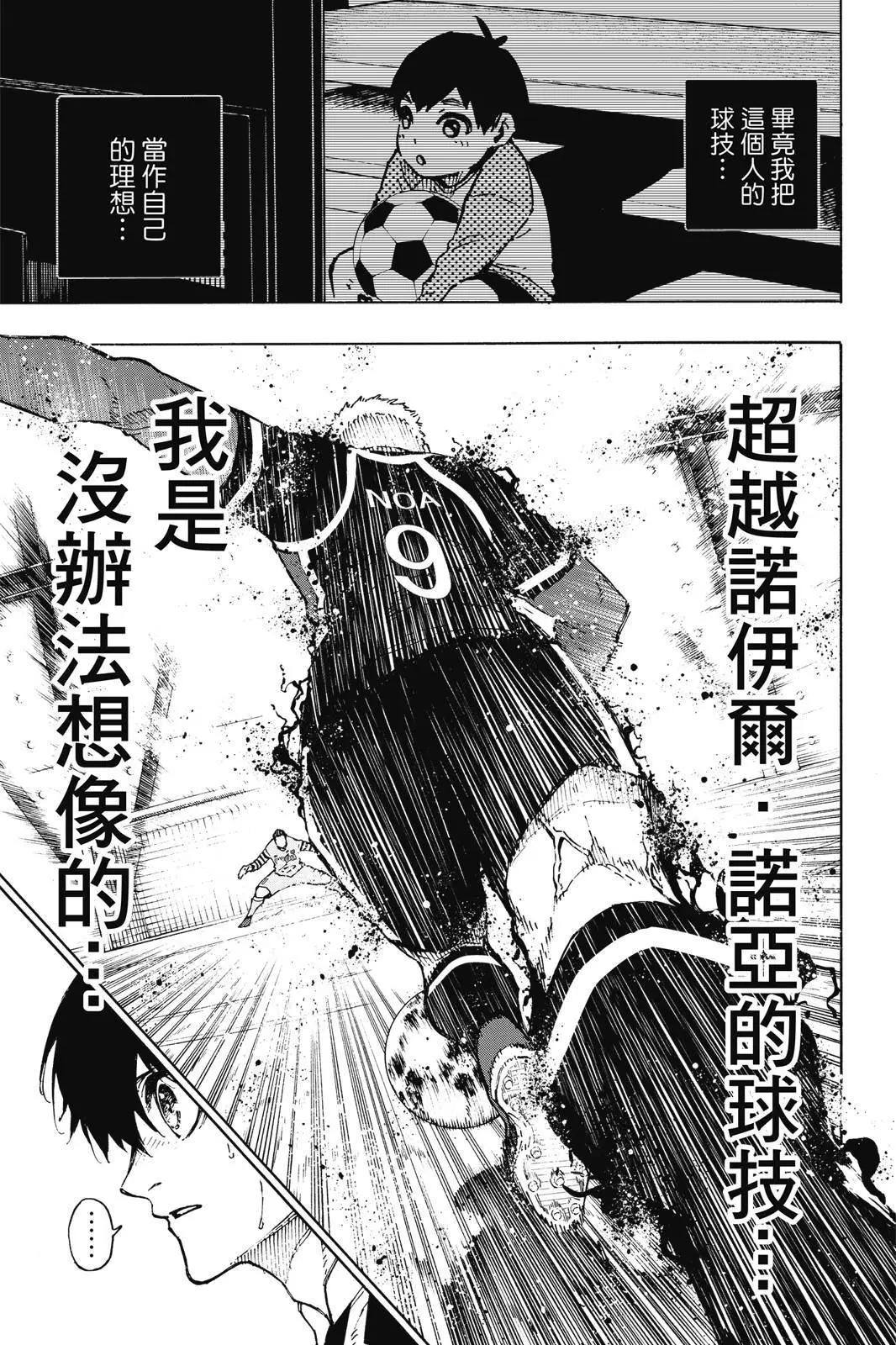 第19卷140