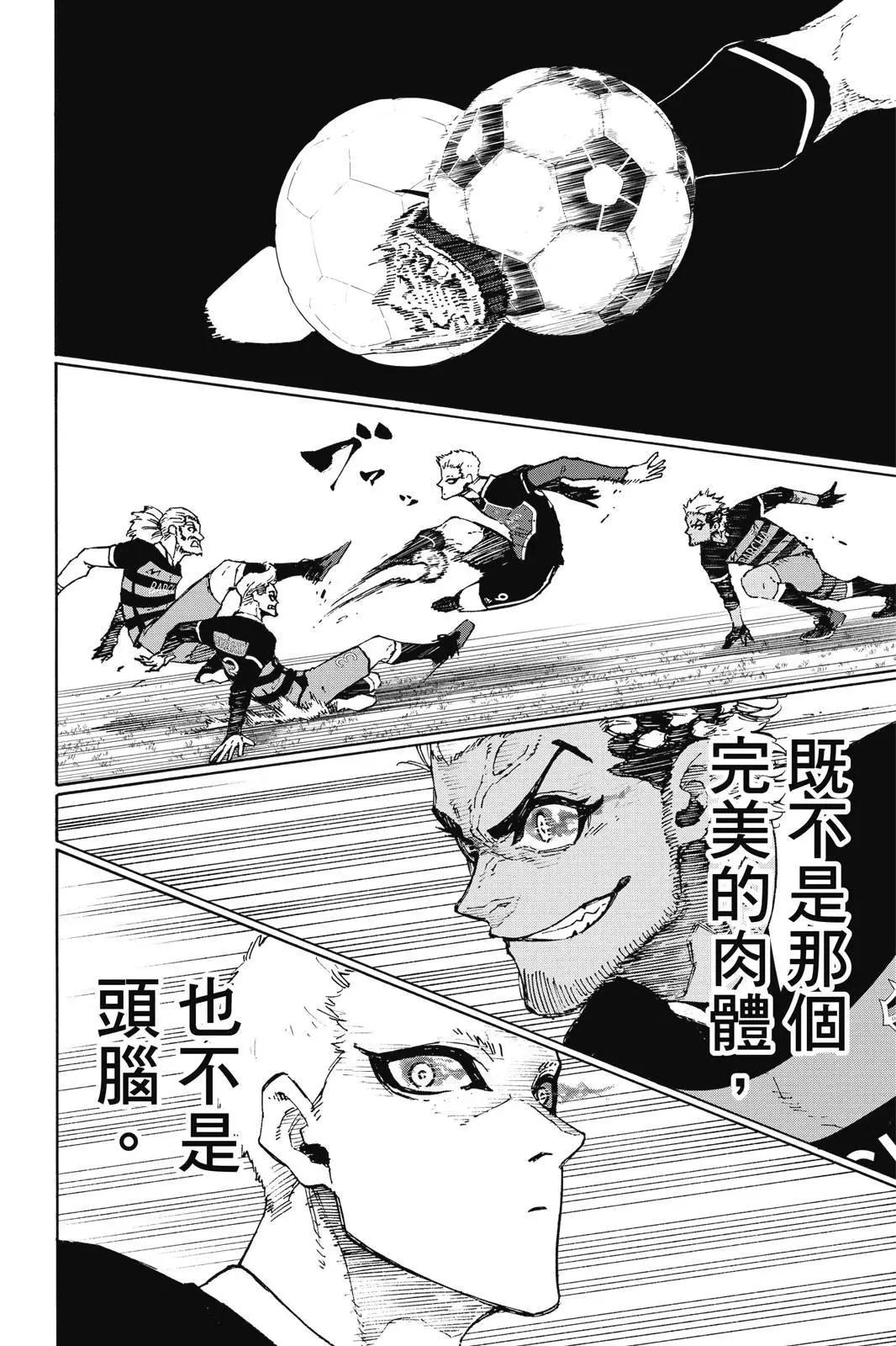 第19卷143