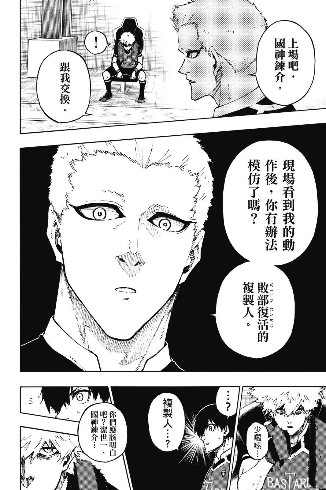 第19卷151