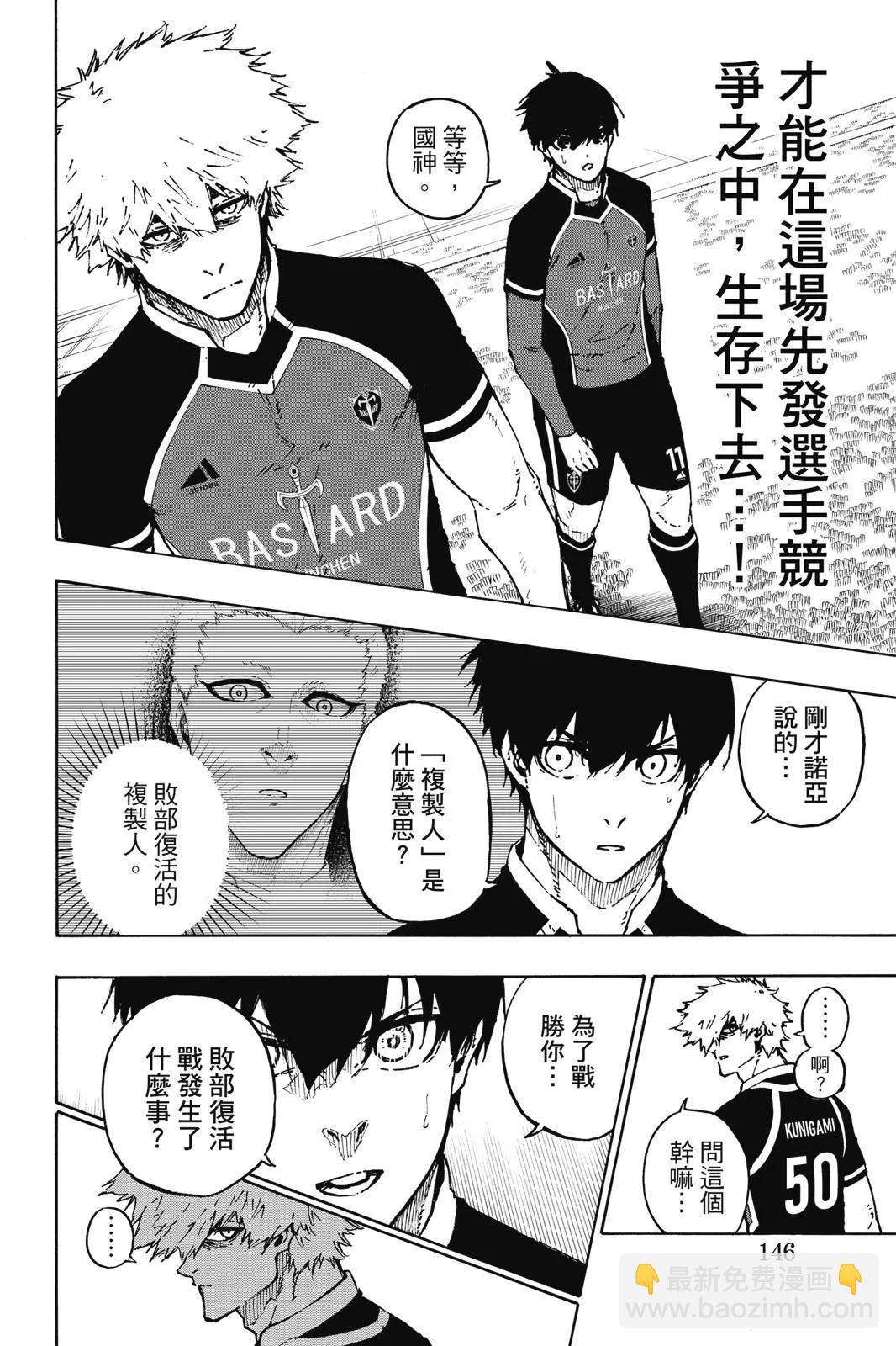 第19卷155