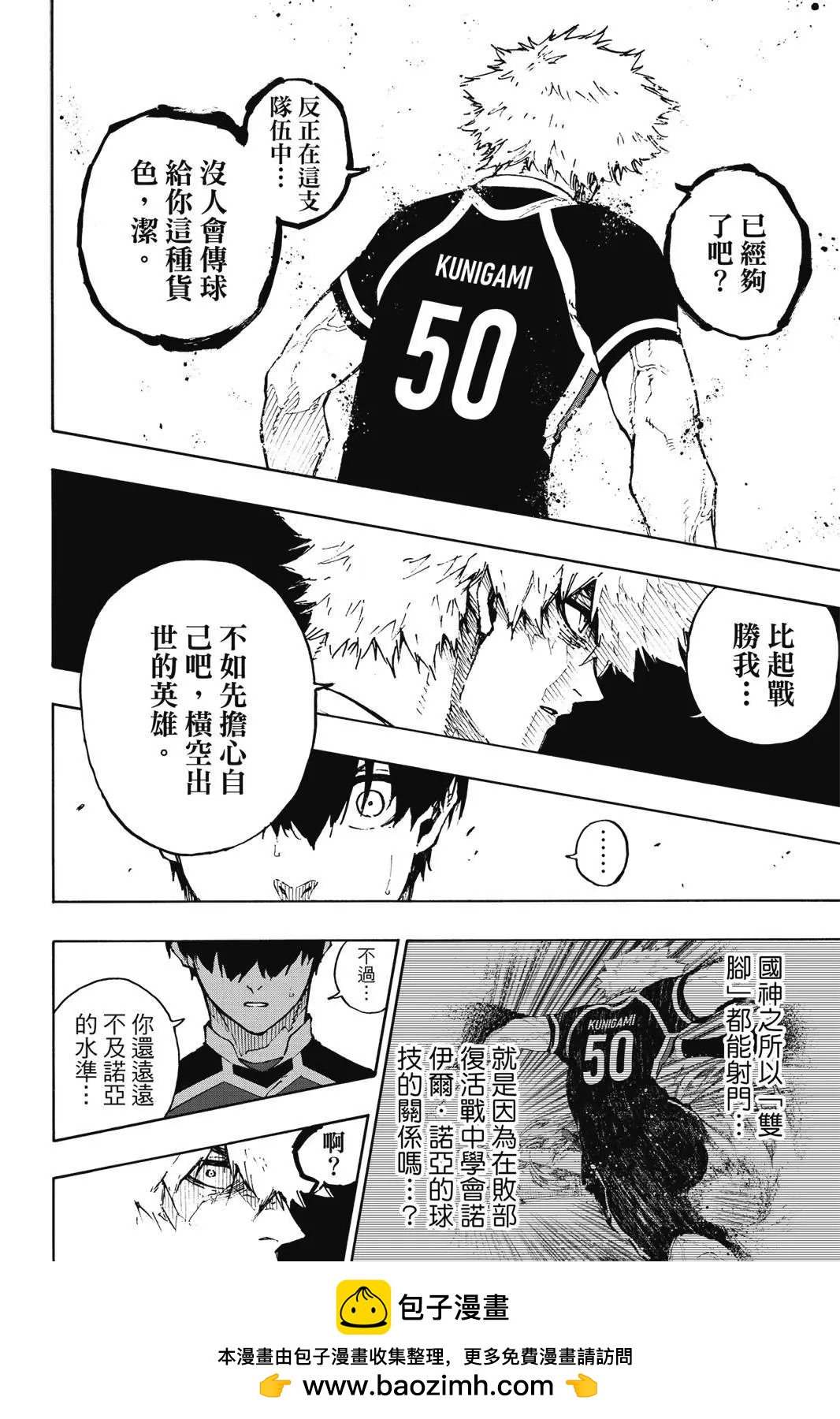 第19卷157