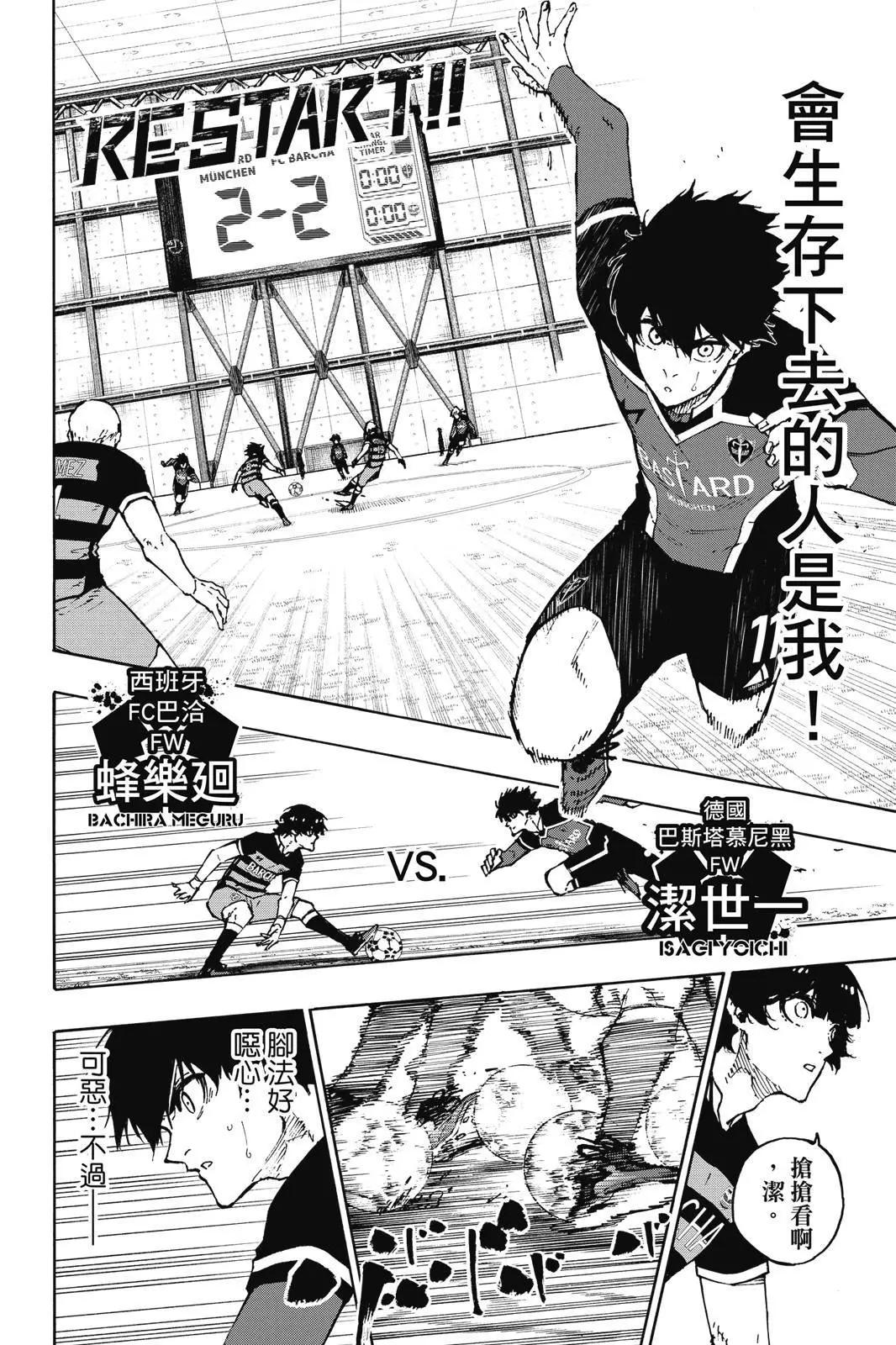 第19卷163
