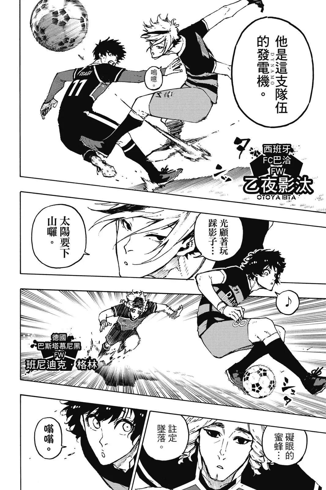 第19卷165