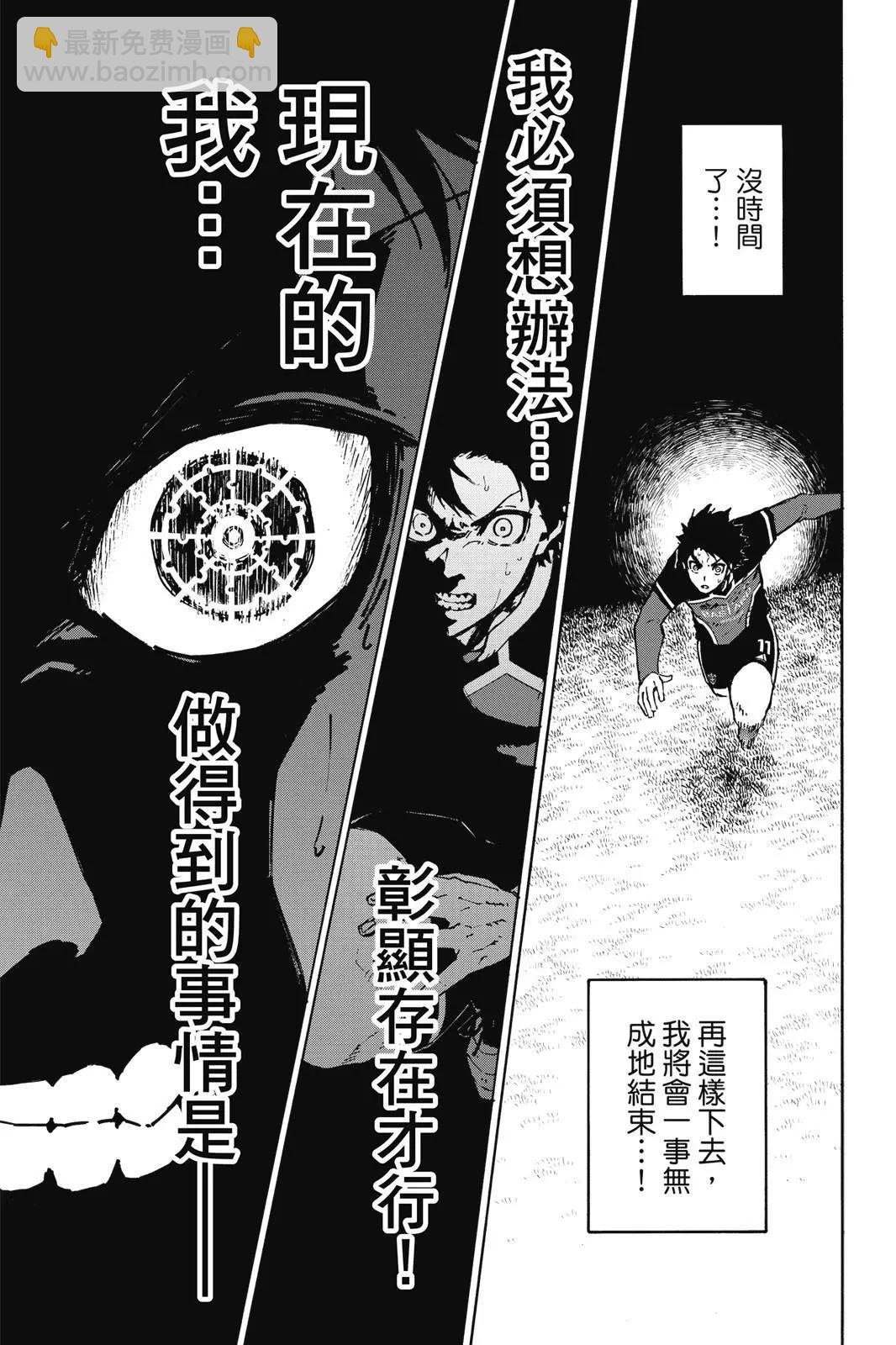 第19卷174