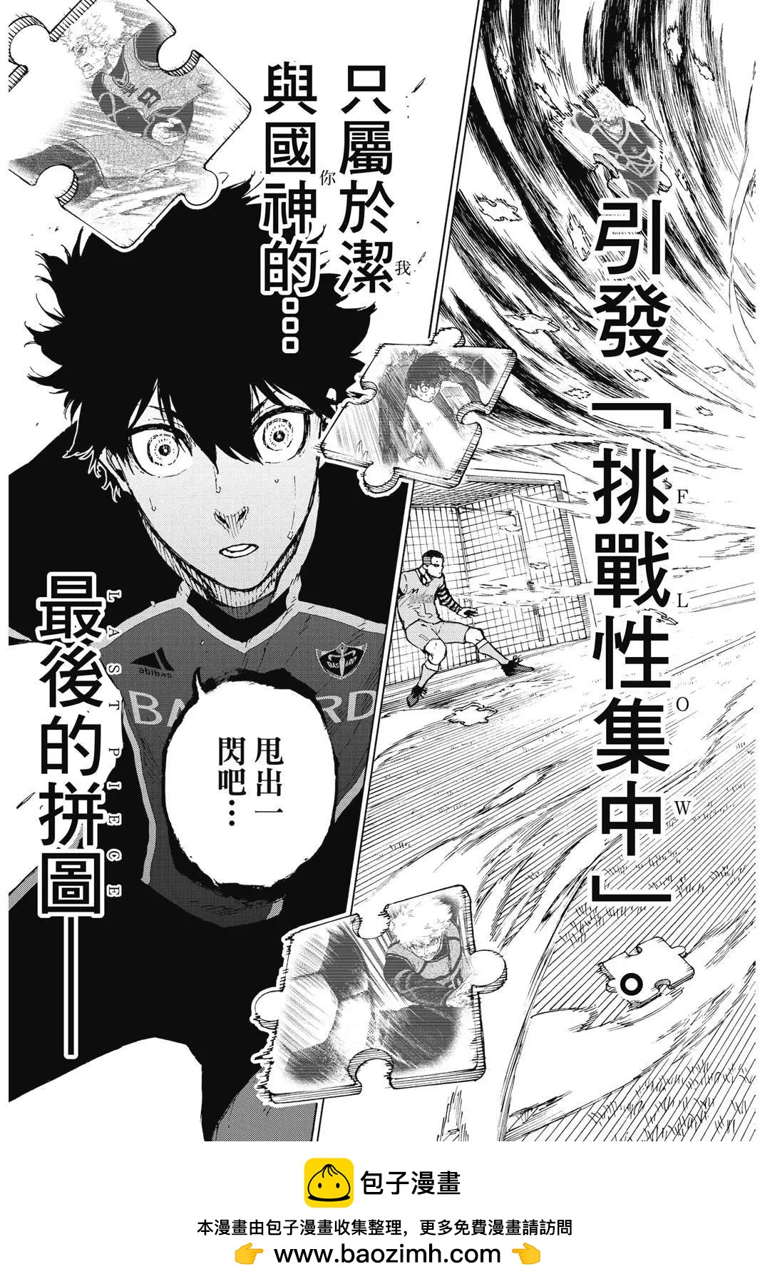 第19卷190