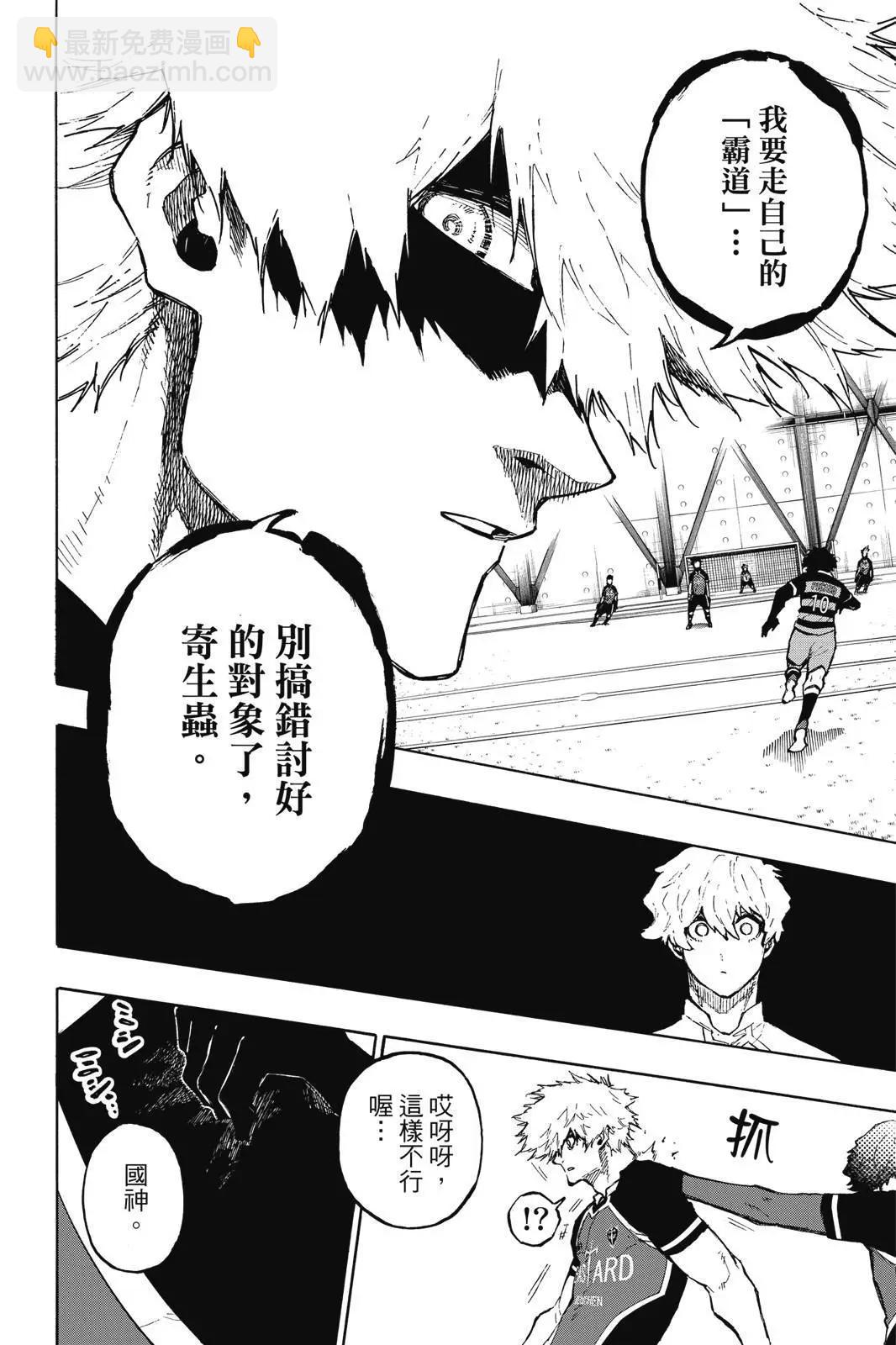第19卷23