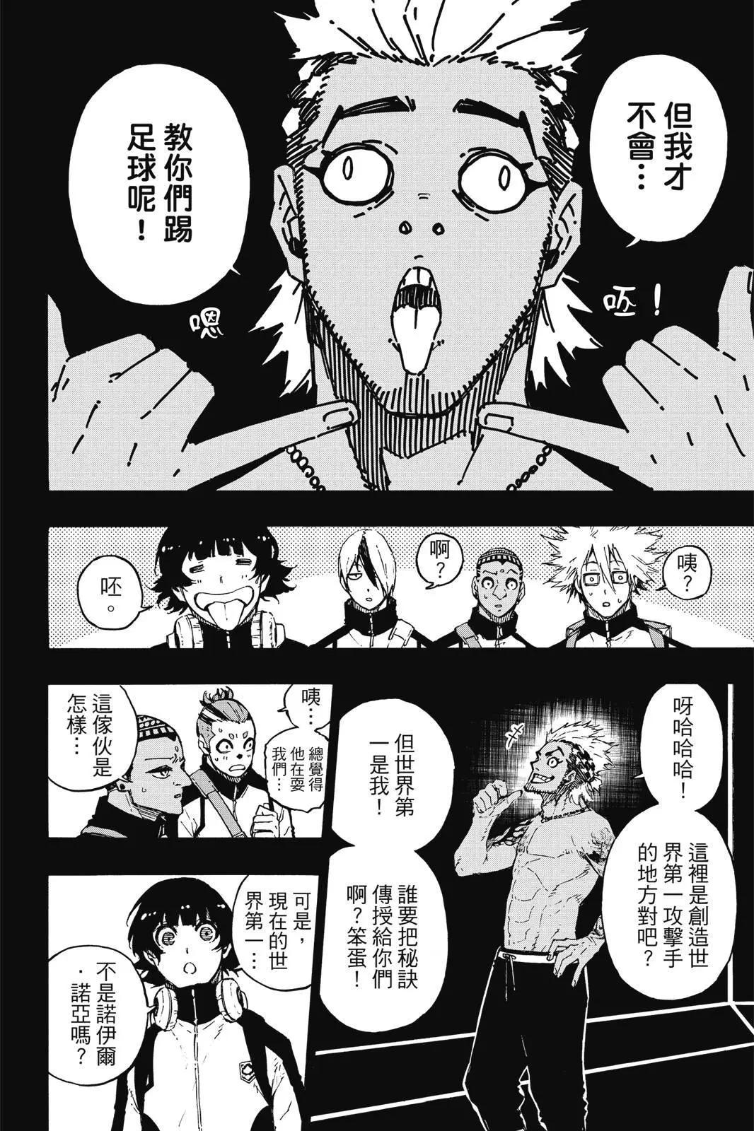 第19卷29