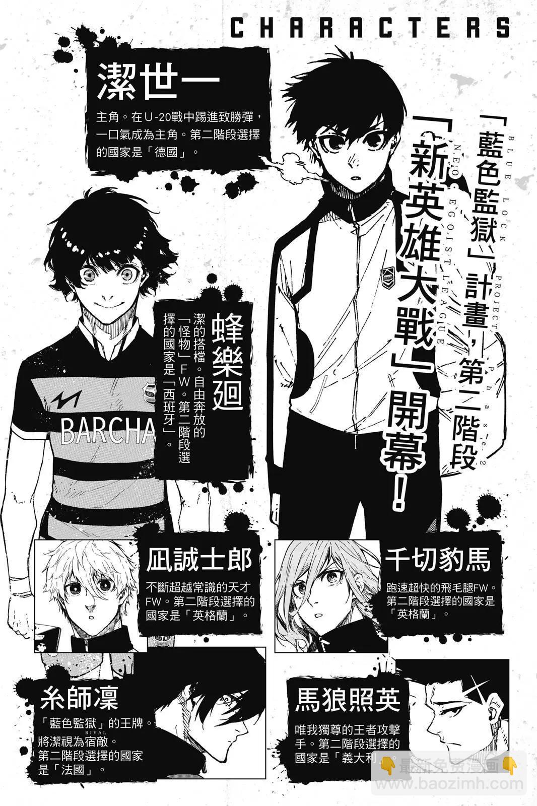 第19卷3